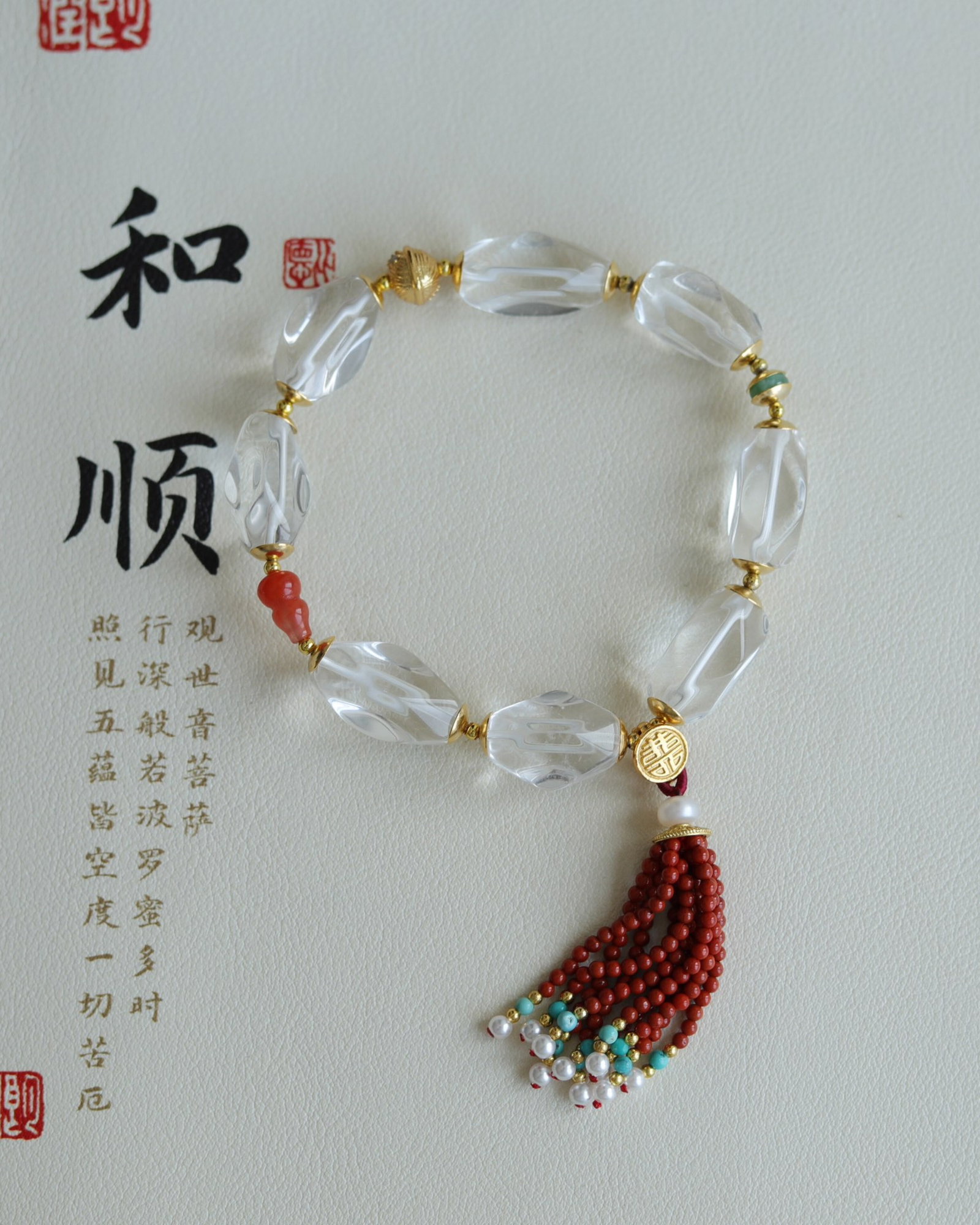 An Exquisite Crystal Bracelets,With Agate - 2