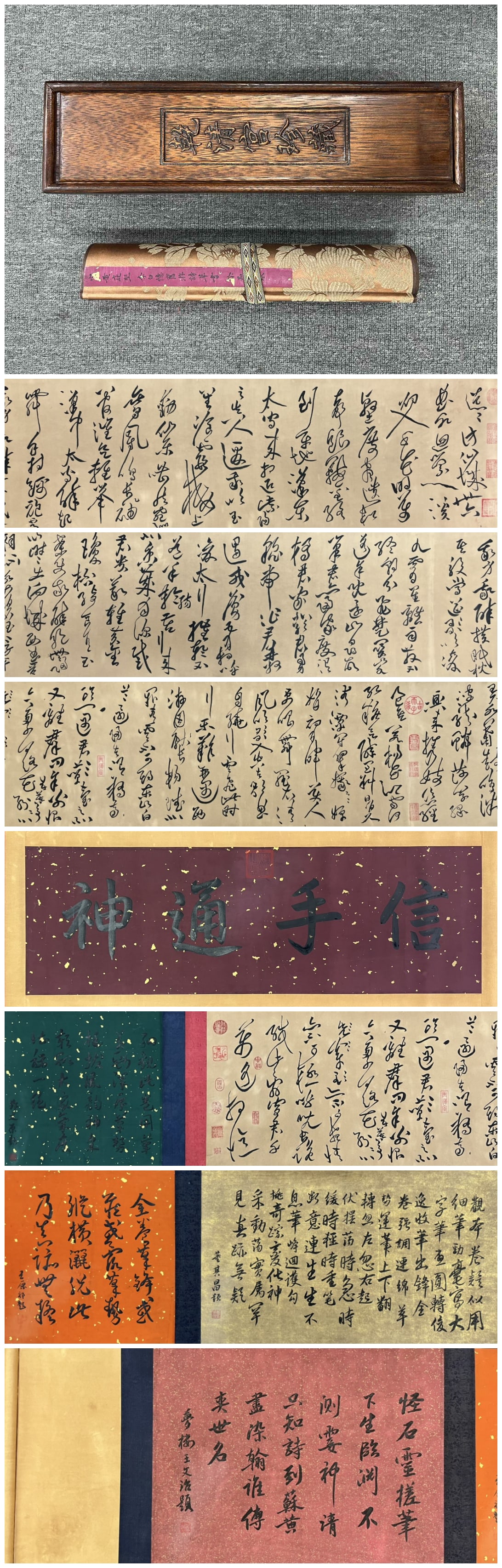 A Chinese Hand Scroll Ink Calligraphy on Paper,Huang Tingjian: Estimated Value:2000-4000 A Chinese Hand Scroll Ink Calligraphy on Paper,Huang Tingjian,Size:15.7inx378in
