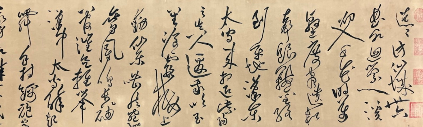 A Chinese Hand Scroll Ink Calligraphy on Paper,Huang Tingjian - 5