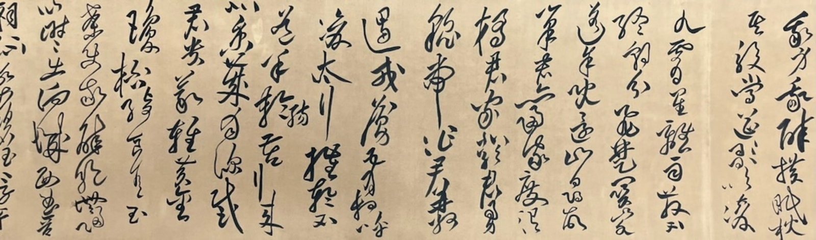 A Chinese Hand Scroll Ink Calligraphy on Paper,Huang Tingjian - 6