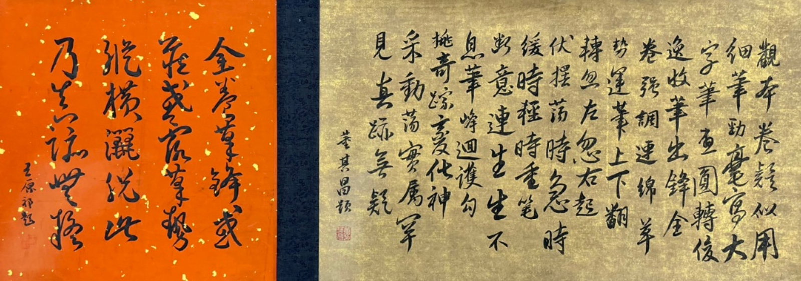 A Chinese Hand Scroll Ink Calligraphy on Paper,Huang Tingjian - 9