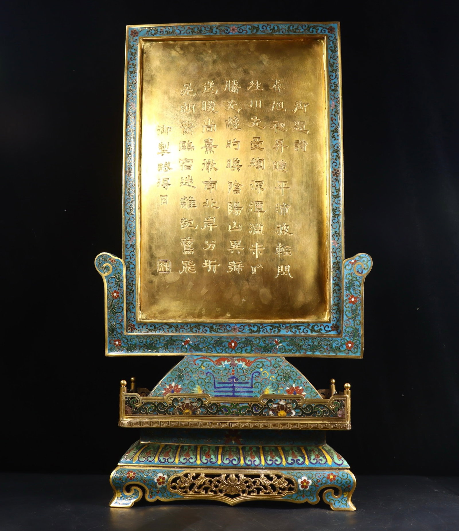 A Huge Cloisonne Inlaid Jasper Character and Story Pattern Table Screen,Inlaid Gems,With Poem - 5