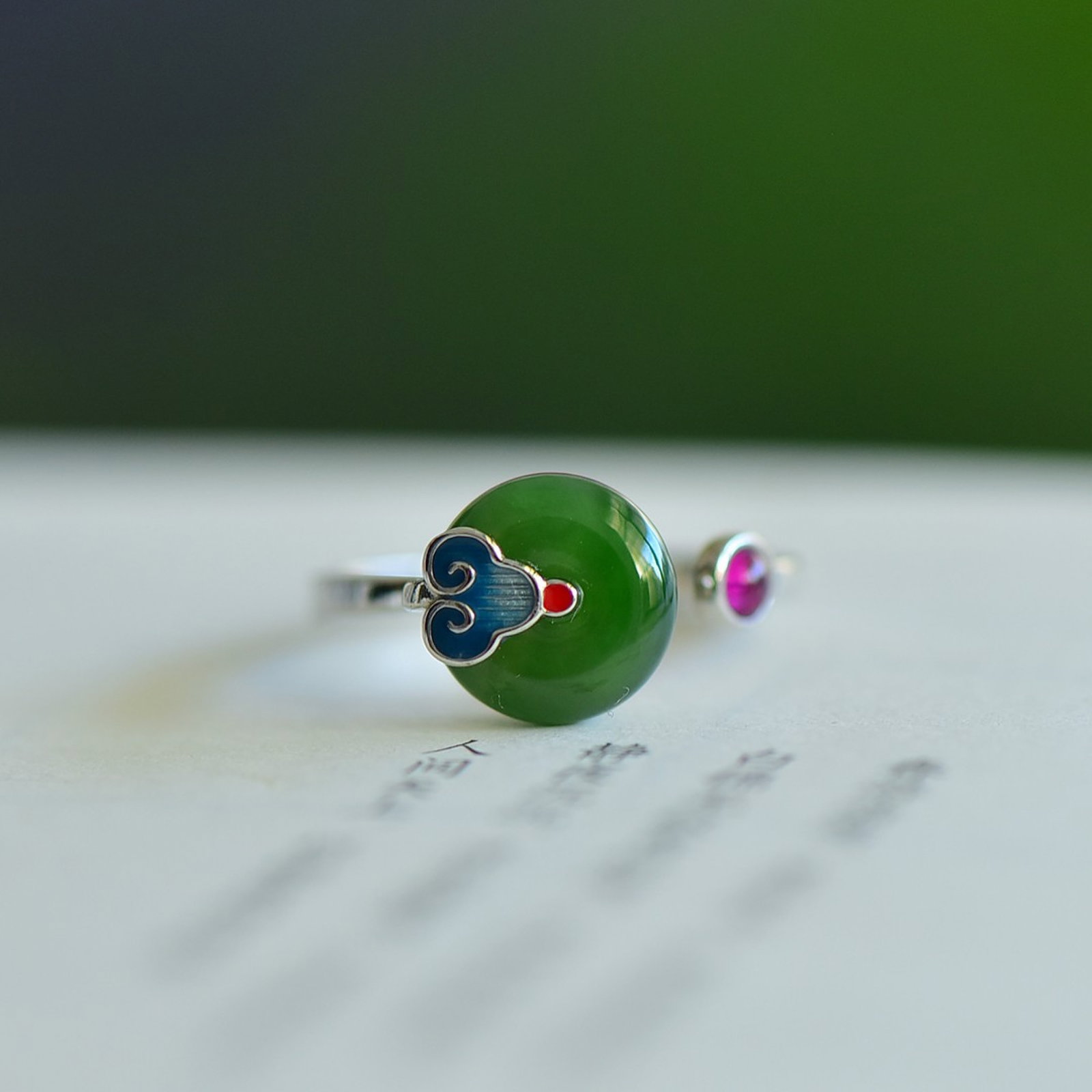An Exquisite Sterling Silver Inlaid Jasper Ring: Estimated Value:200-400 An Exquisite Sterling Silver Inlaid Jasper Ring,Size:10mmx10mm 纯银镶碧玉戒指