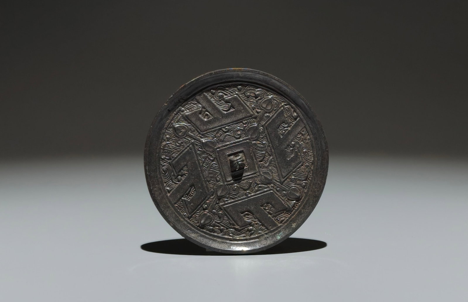 An Archaic Bronze Shan-Character Pattern Mirror: Estimated Value:600-1200 An Archaic Bronze Shan-Character Pattern Mirror,the Warring States period in China,Size:3.5in 青铜山字纹镜子,中国战
