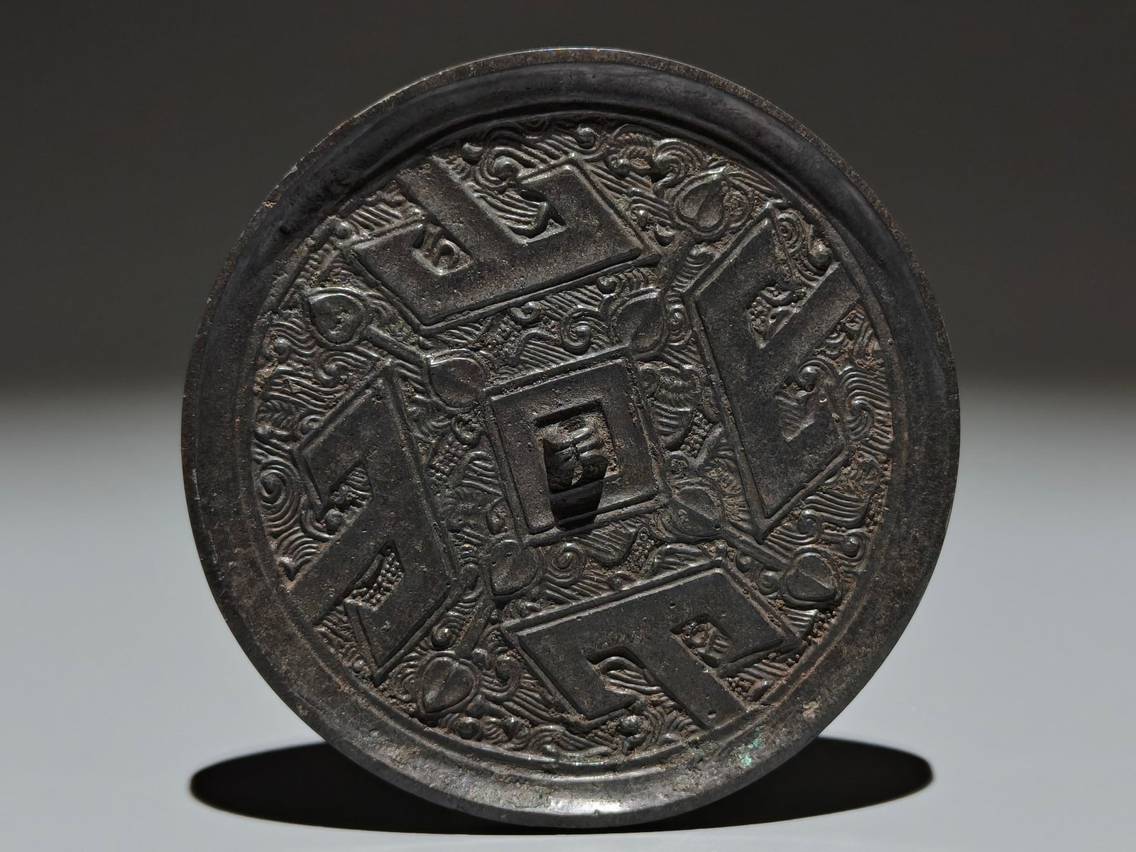 An Archaic Bronze Shan-Character Pattern Mirror - 2