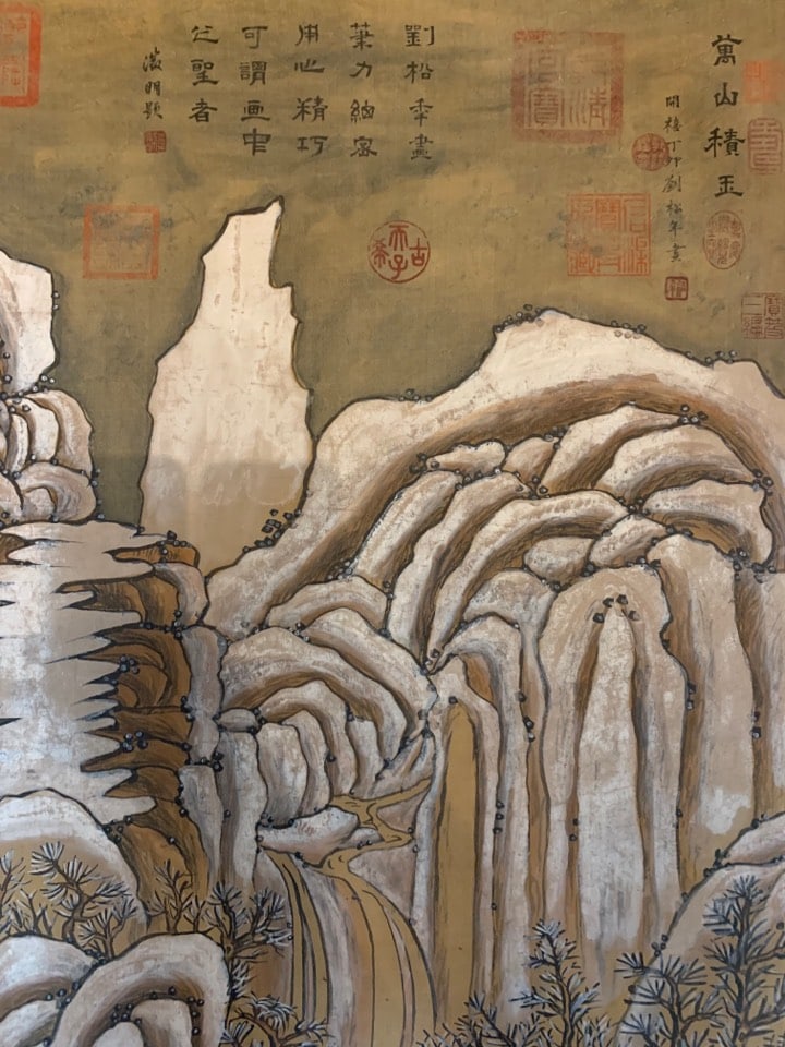 A Chinese Vertical Scroll Ink Painting of Landscape on Silk,Liu Songnian - 2
