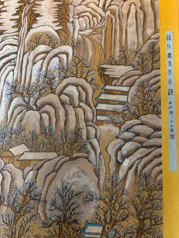 A Chinese Vertical Scroll Ink Painting of Landscape on Silk,Liu Songnian - 5