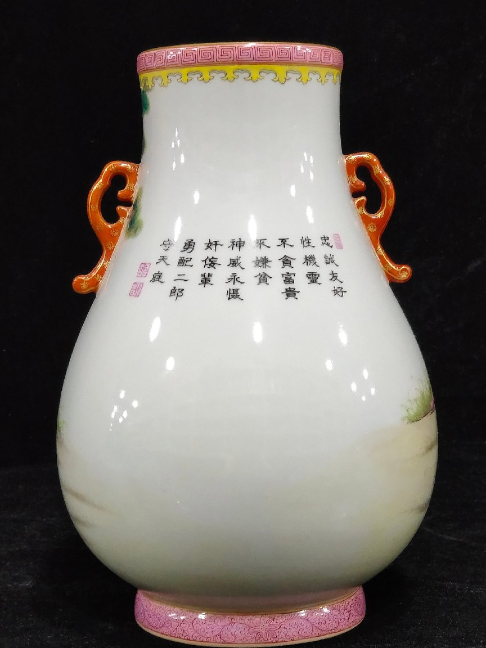 An Exquisite Famille-Rose Painted Gold Dog Pattern Double-Ears Vase,With Poem - 3