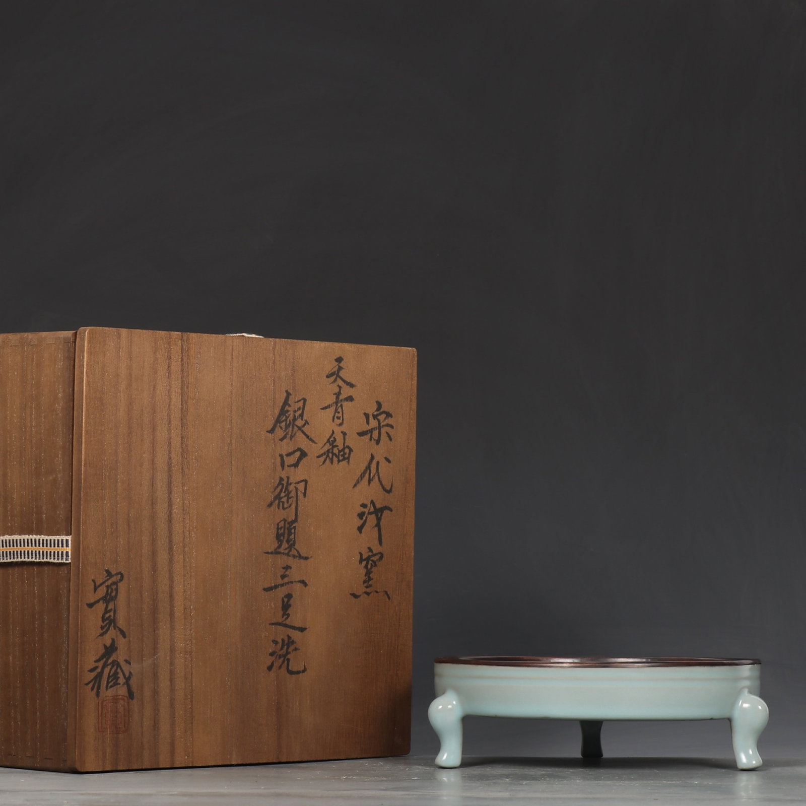 An Exquisite Ru yao Sky Blue Glazed Cover with Silver Tripod Brush Washer,with an Imperial Poem by: An Exquisite Ru yao Sky Blue Glazed Cover with Silver Tripod Brush Washer,with an Imperial Poem by Emperor Qianlong,Song Dynasty,China,Size:2.4inx7.3in 汝窑天青釉银