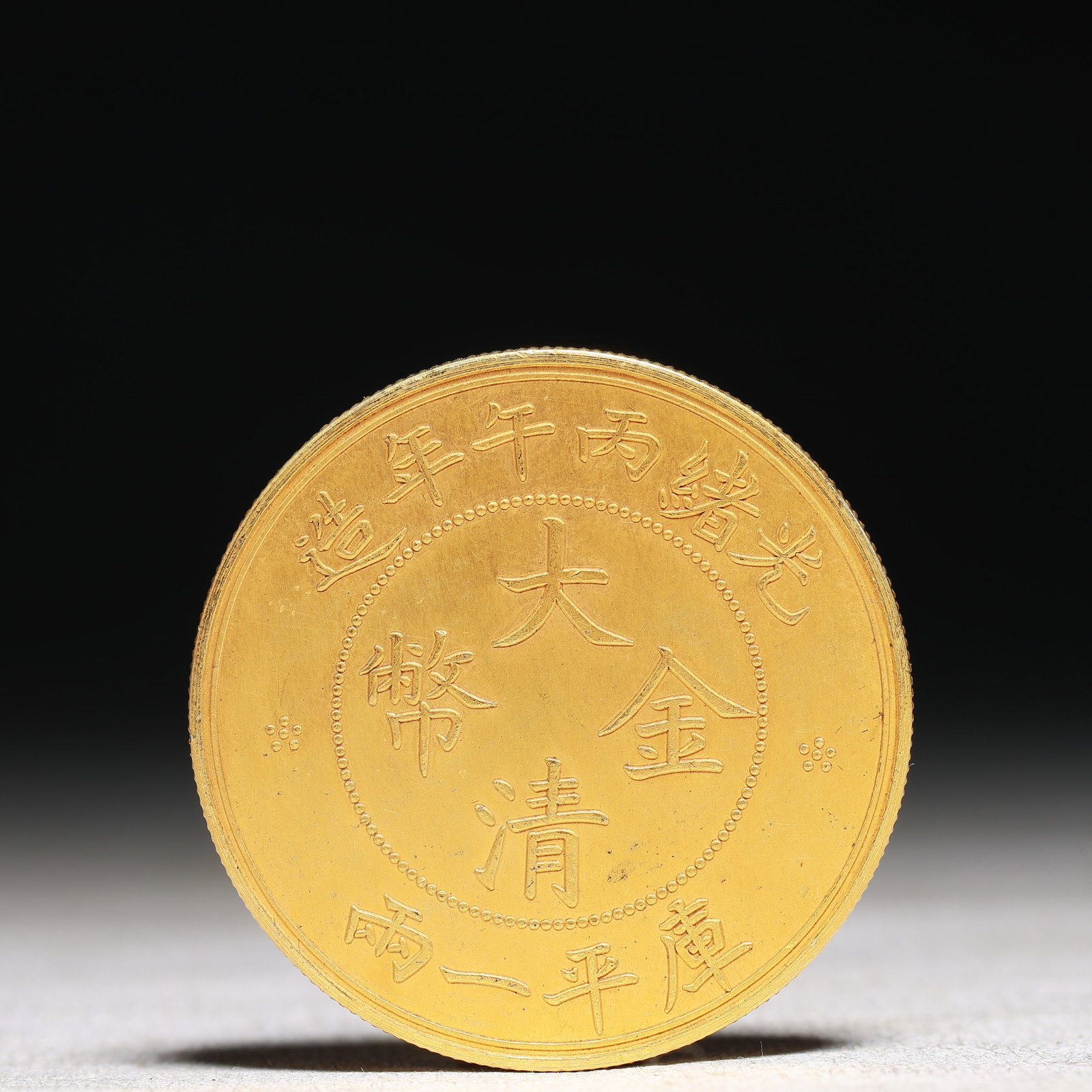 An Exquisite Sterling silver-Gilt gold Coin: An Exquisite Sterling silver-Gilt gold Coin,Qing Dynasty, China, Size:1.5in Weight:37.5g 纯银鎏金硬币