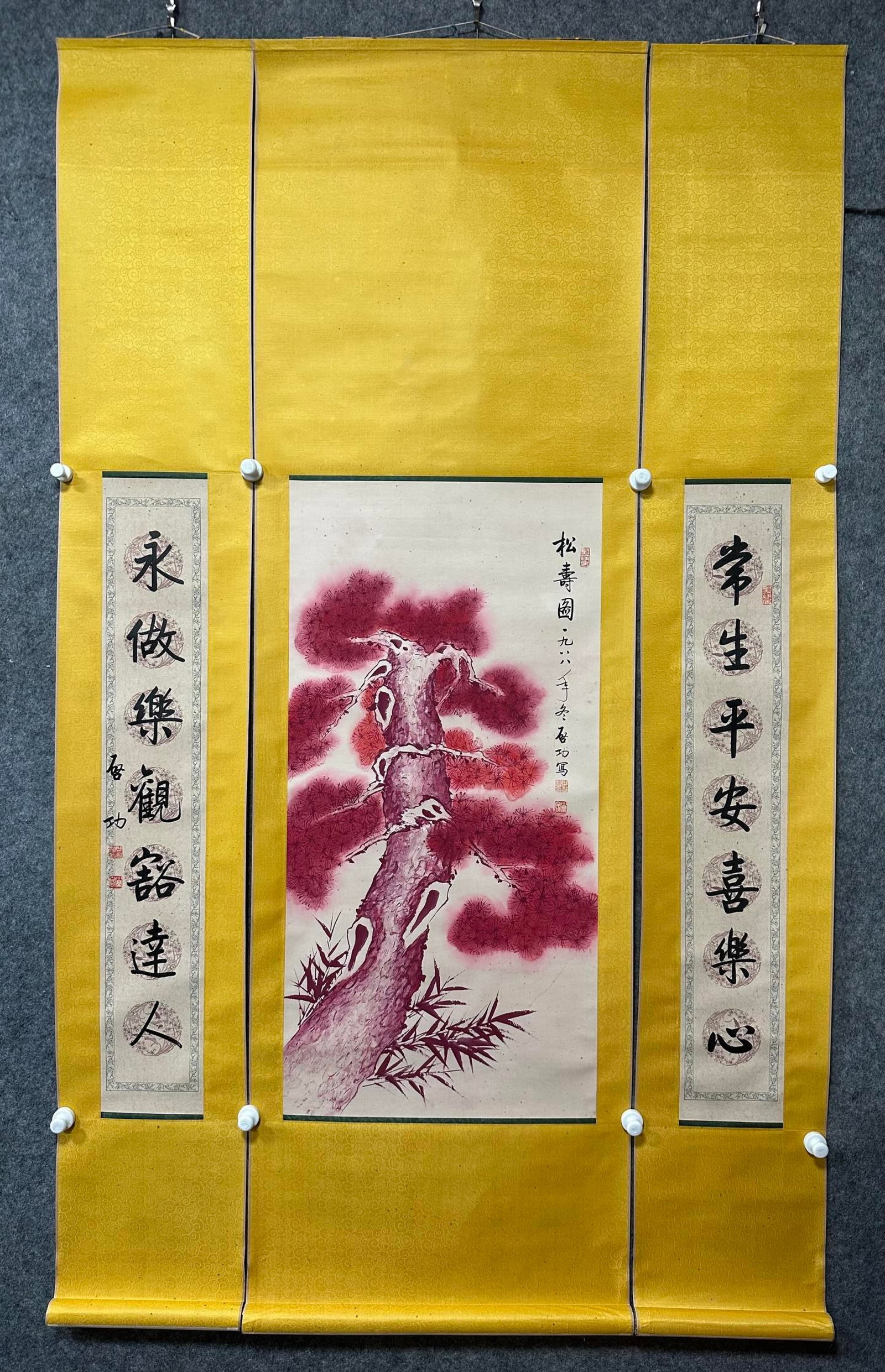 A Set of Chinese Vertical Scroll Ink Painting of Pine on Papers: A Set of Chinese Vertical Scroll Ink Painting of Pine on Paper,Qi Gong,Size:19.3inx38.8in,(Couplet)6.3inx38.8in*2 一套中国水墨松树画立๘