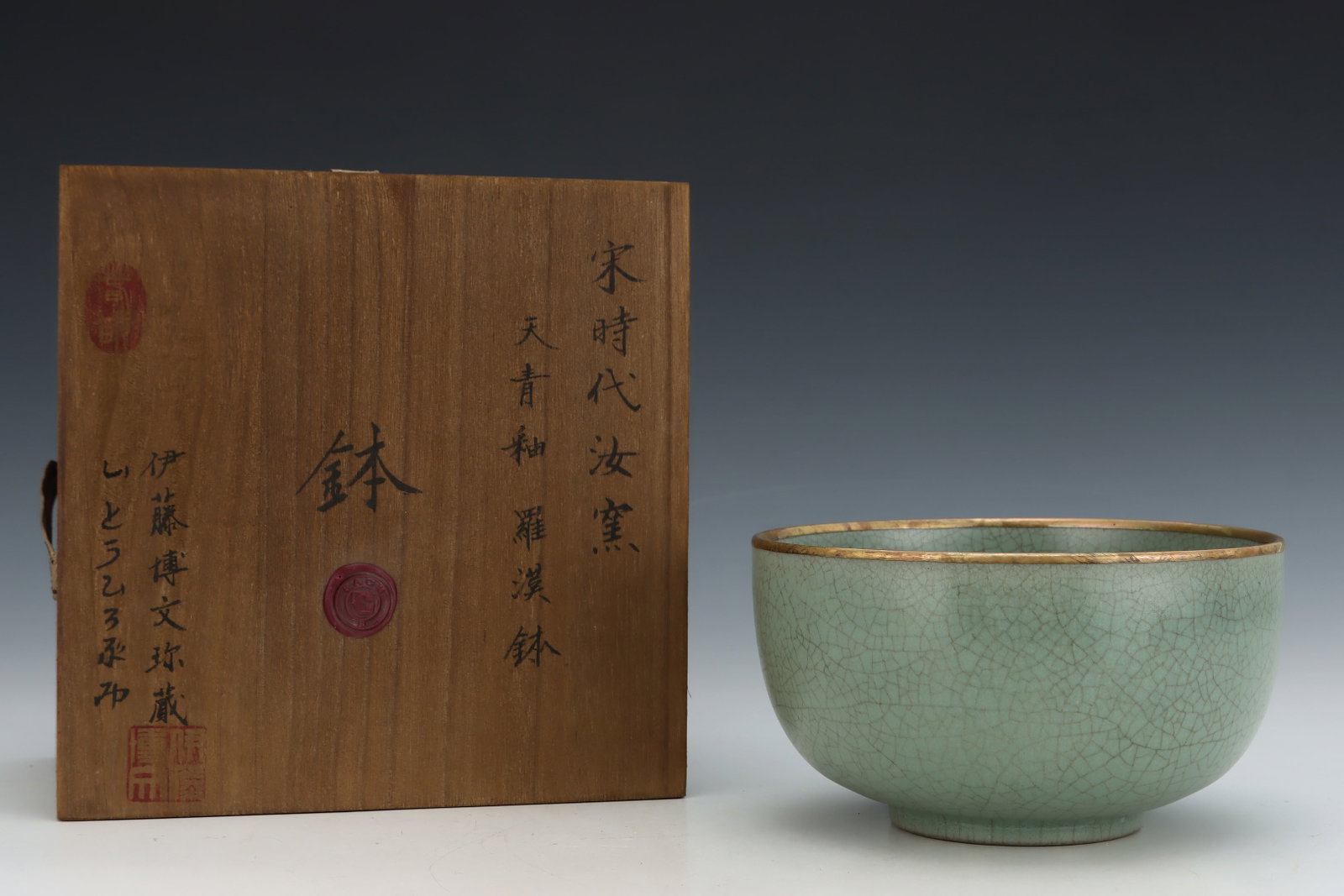 An Exquisite Ru yao Sky Blue Glazed Brush Washer: An Exquisite Ru yao Sky Blue Glazed Brush Washer,Song Dynasty,China,With Mark,Size:3.7inx6.7in