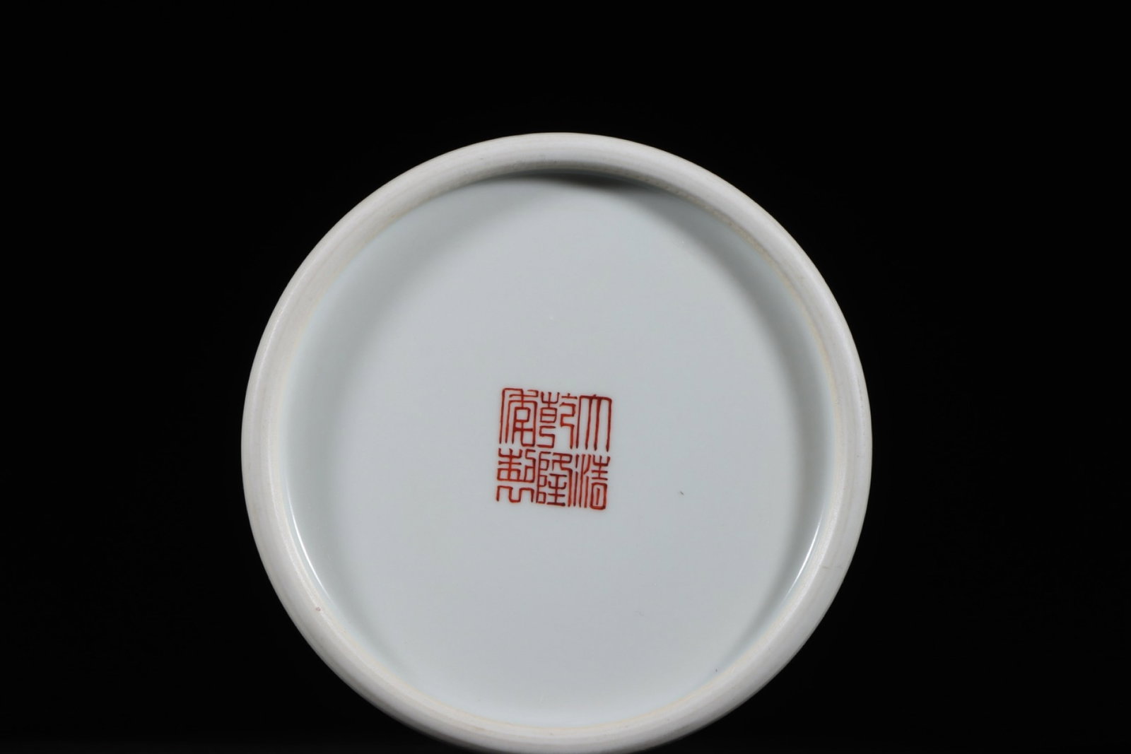An Exquisite Jun yao Washer - 8