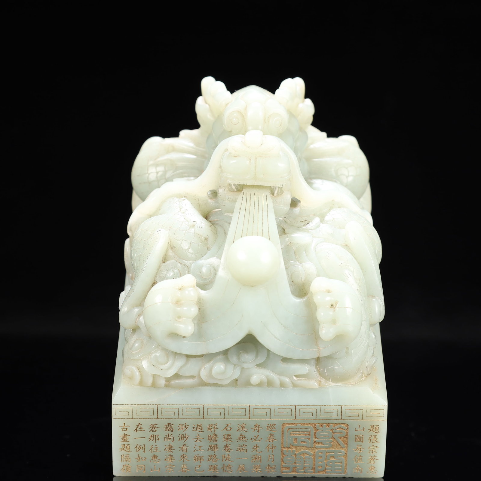 An Exquisite White Jade Dragon Pattern Seal,With Poem: An Exquisite White Jade Dragon Pattern Seal,With Poem,Qing Dynasty, China,Qianlong Four-character Mark,Size:3.9inx5.1inx4.7in,Weight:1200g