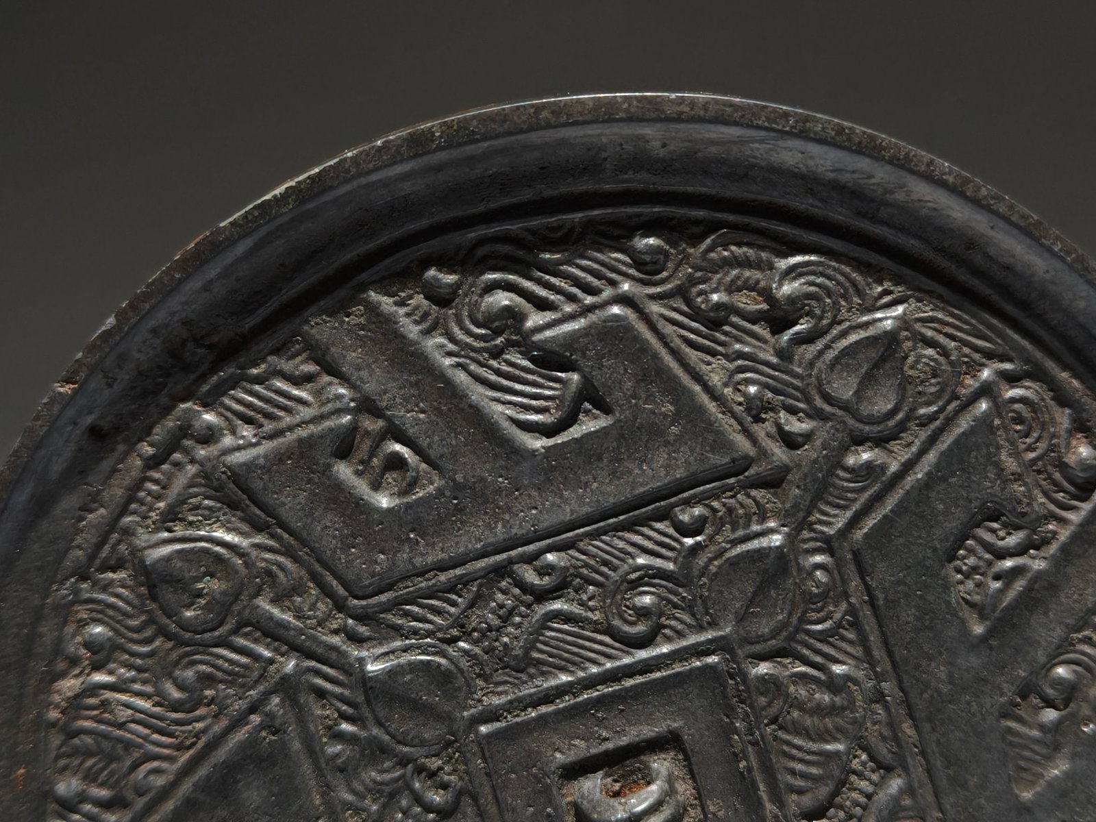 An Exquisite Bronze Mirror - 6