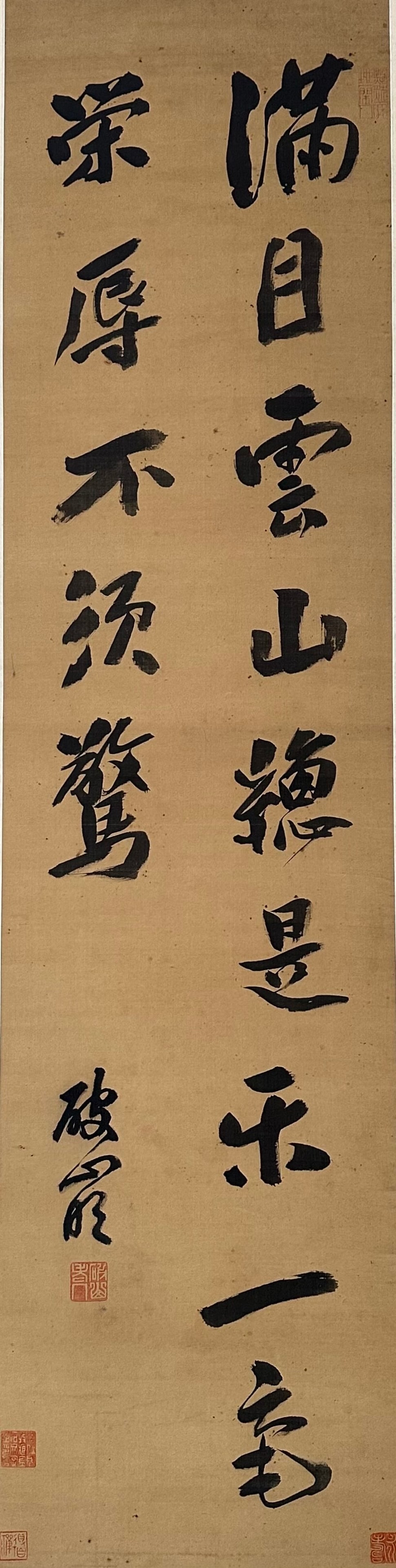 A Chinese Vertical Scroll Ink Painting of Figure and Story on Paper: A Chinese Vertical Scroll Ink Painting of Figure and Story on Paper,Li Keran,Size:26.8inx17.7in 一幅中国水墨人物故事画立轴
