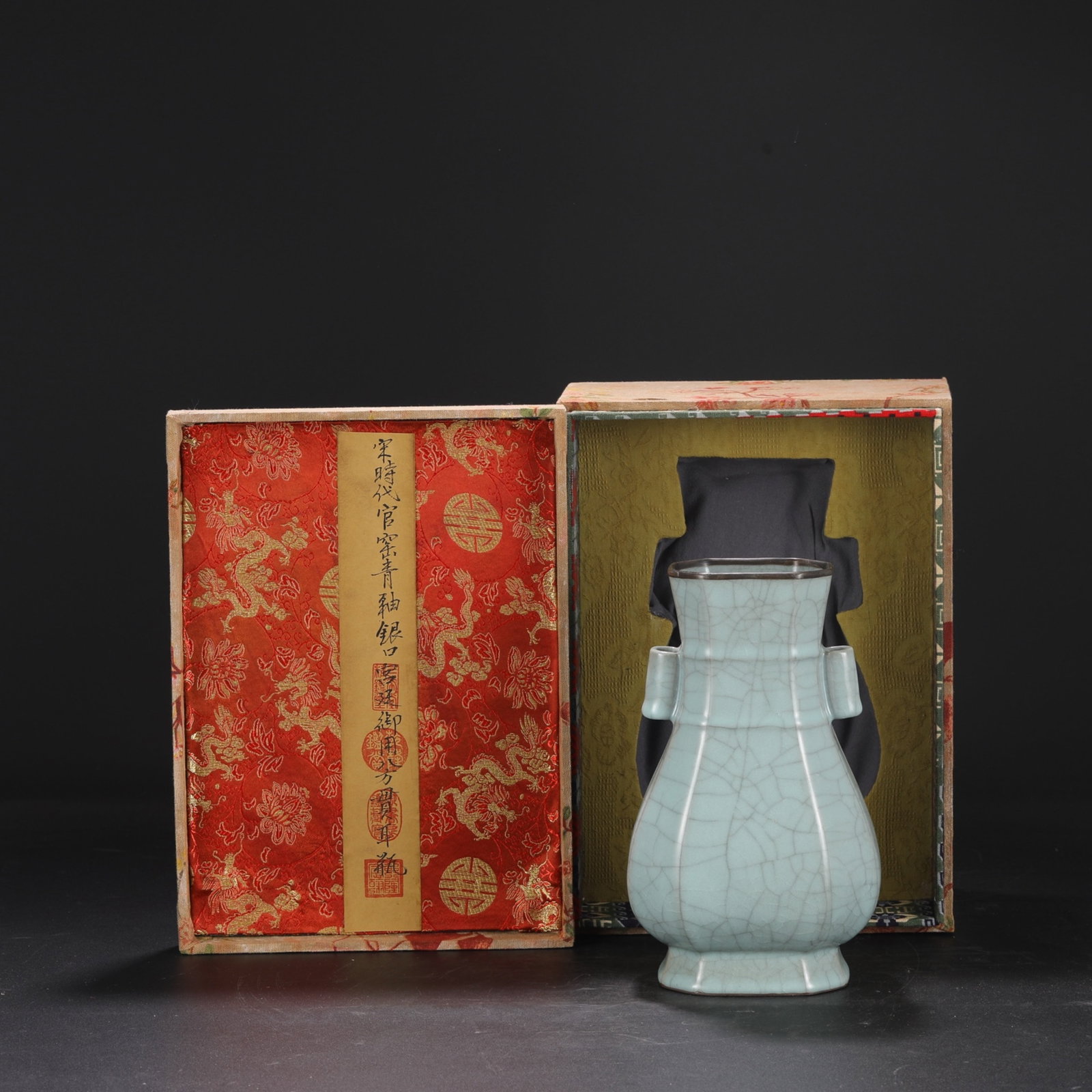 An Exquisite Guan yao Celadon Glazed Cover with Silver Double-Ears Vase,with an Imperial Poem by: An Exquisite Guan yao Celadon Glazed Cover with Silver Double-Ears Vase,with an Imperial Poem by Emperor Qianlong,Song Dynasty,China,Size:9.8inx5.5in