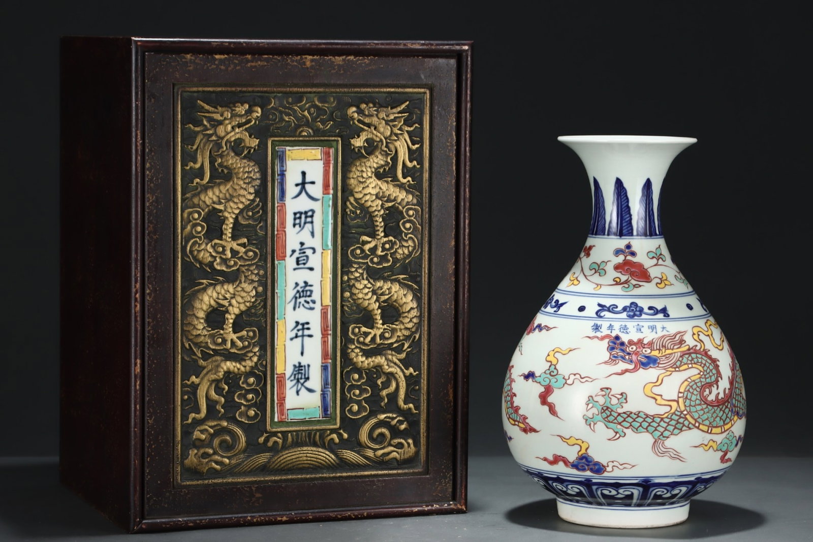 A Rare Wucai Auspicious Cloud and Dragon Pattern Vase: A Rare Wucai Auspicious Cloud and Dragon Pattern Vase,Ming Dynasty, China,Xuande Six-character Mark,Size:14.1inx9.3in