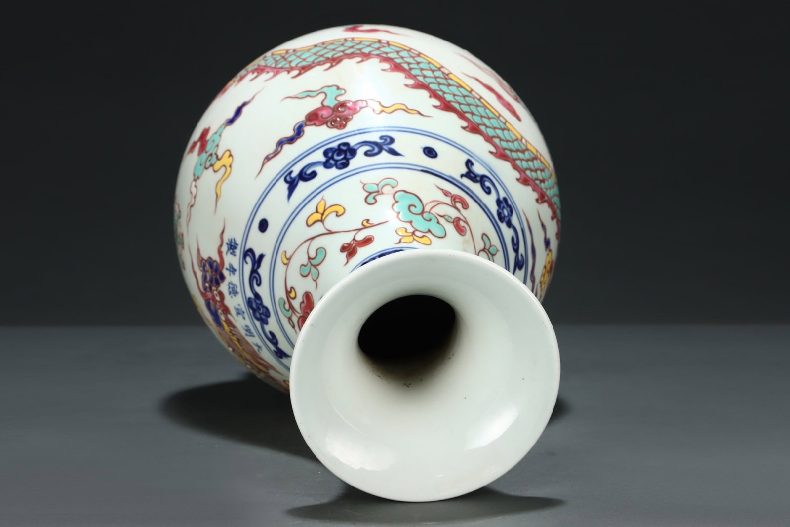 A Rare Wucai Auspicious Cloud and Dragon Pattern Vase - 6
