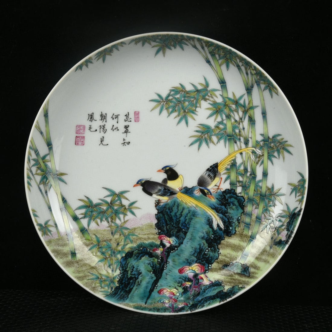 An Exquisite Enamel Bamboo and Bird Pattern Plate,with poem: An Exquisite Enamel Bamboo and Bird Pattern Plate,with poem,Qing Dynasty,China,Yongzheng Four-character Mark,Size:1.5inx8.3in