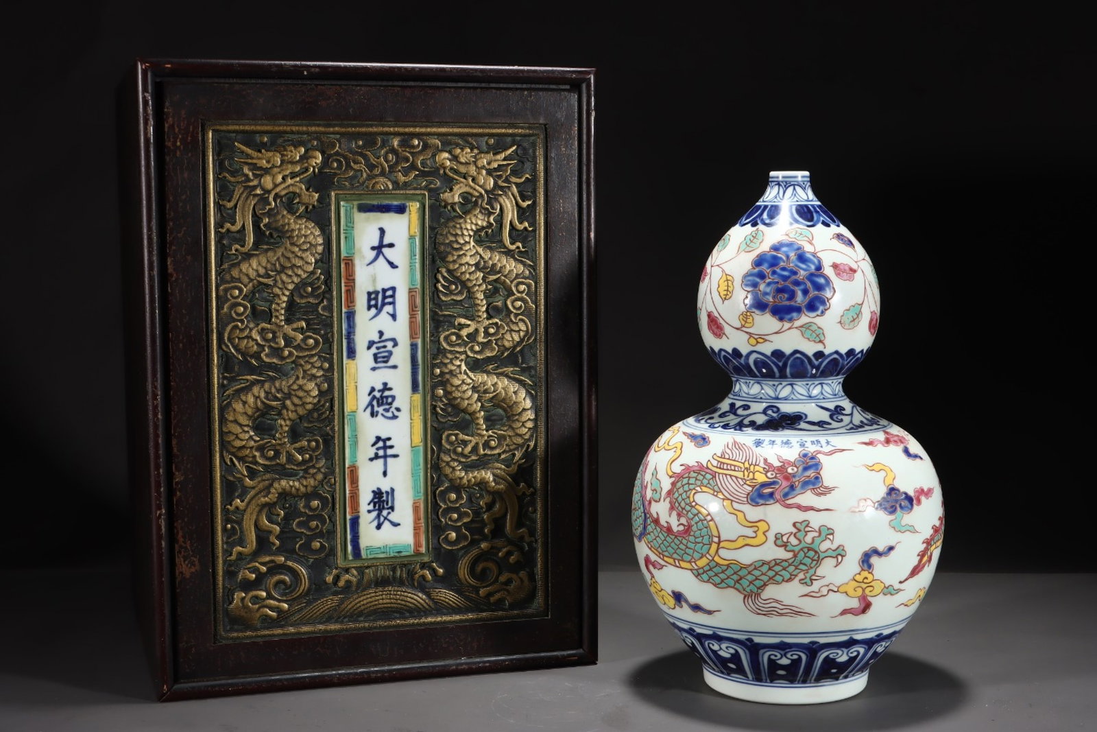 A Rare Wucai Flower and Dragon Pattern Gourd-Shaped Vase (1 of 8)