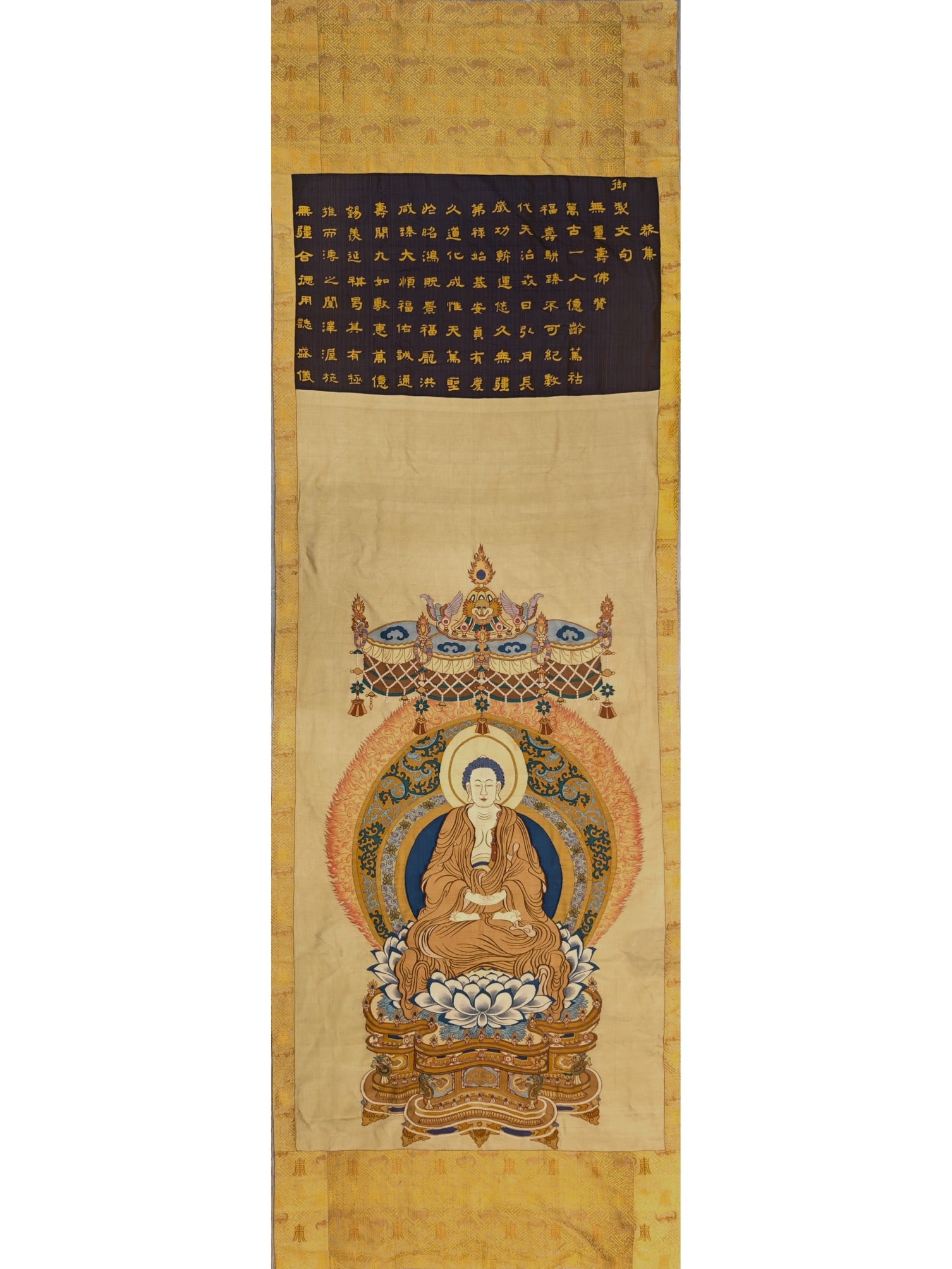 Sakyamuni Buddha image tapestry (1 of 9)