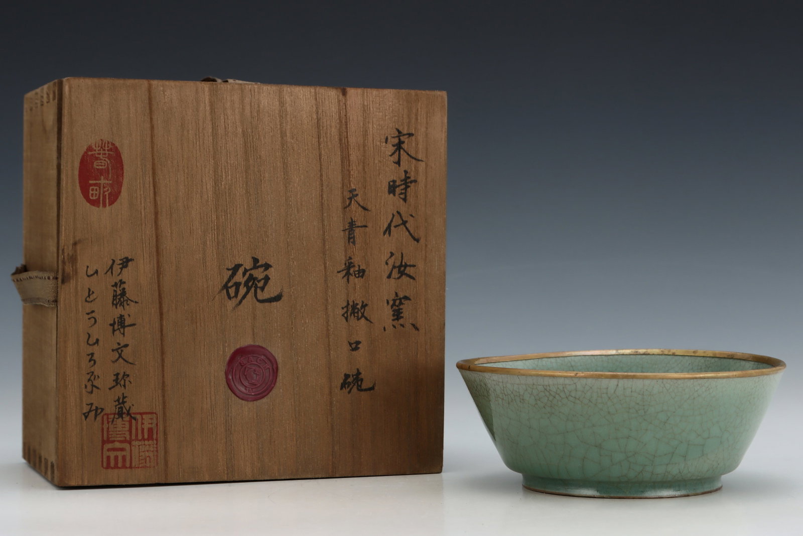 An Exquisite Ru yao Sky Blue Glazed Bowl,with an Imperial Poem by Emperor Qianlong: An Exquisite Ru yao Sky Blue Glazed Bowl,with an Imperial Poem by Emperor Qianlong,Song Dynasty,China,Size:2.2inx5.7in