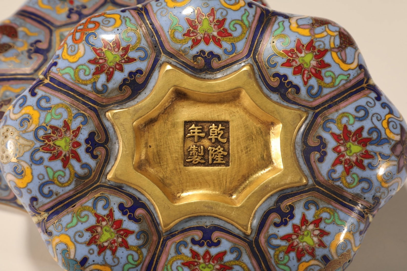 An Exquisite Cloisonne Eight Treasures Pattern Box - 9
