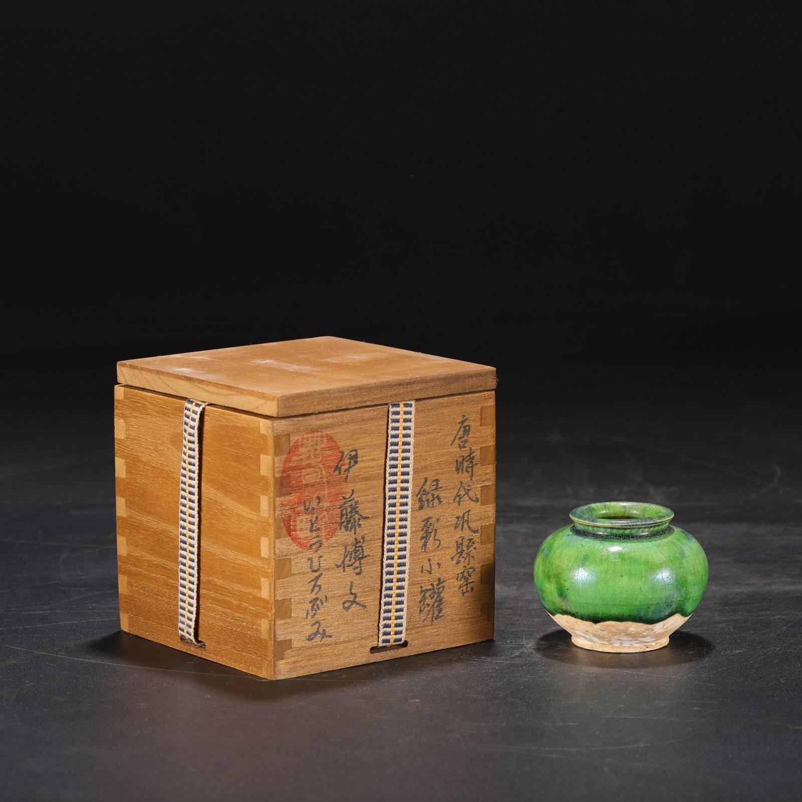 An Exquisite Gongxian yao Green Glazed Jar: An Exquisite Gongxian yao Green Glazed Jar,Tang Dynasty,China,Size:2.2inx2.8in 巩县窑绿釉罐,中国唐代