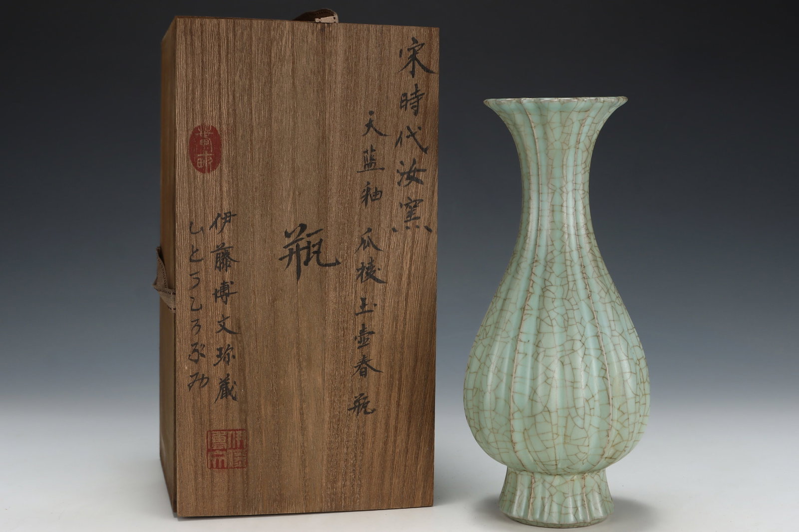 An Exquisite Ru yao Sky Blue Glazed Vase: An Exquisite Ru yao Sky Blue Glazed Vase,Song Dynasty,China,Size:10.4inx4.7in 汝窑天蓝釉瓶,中国宋代