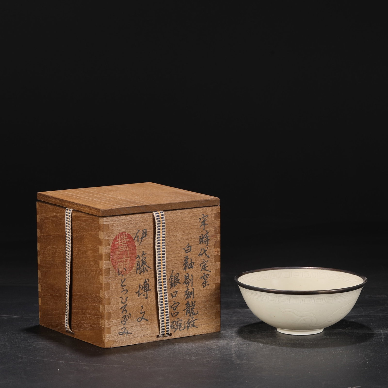 An Exquisite Ding yao White Glazed Cover with Silver Bowl: An Exquisite Ding yao White Glazed Cover with Silver Bowl,Song Dynasty,China,Size:2.4inx6.1in 定窑白釉银口碗,中国宋代
