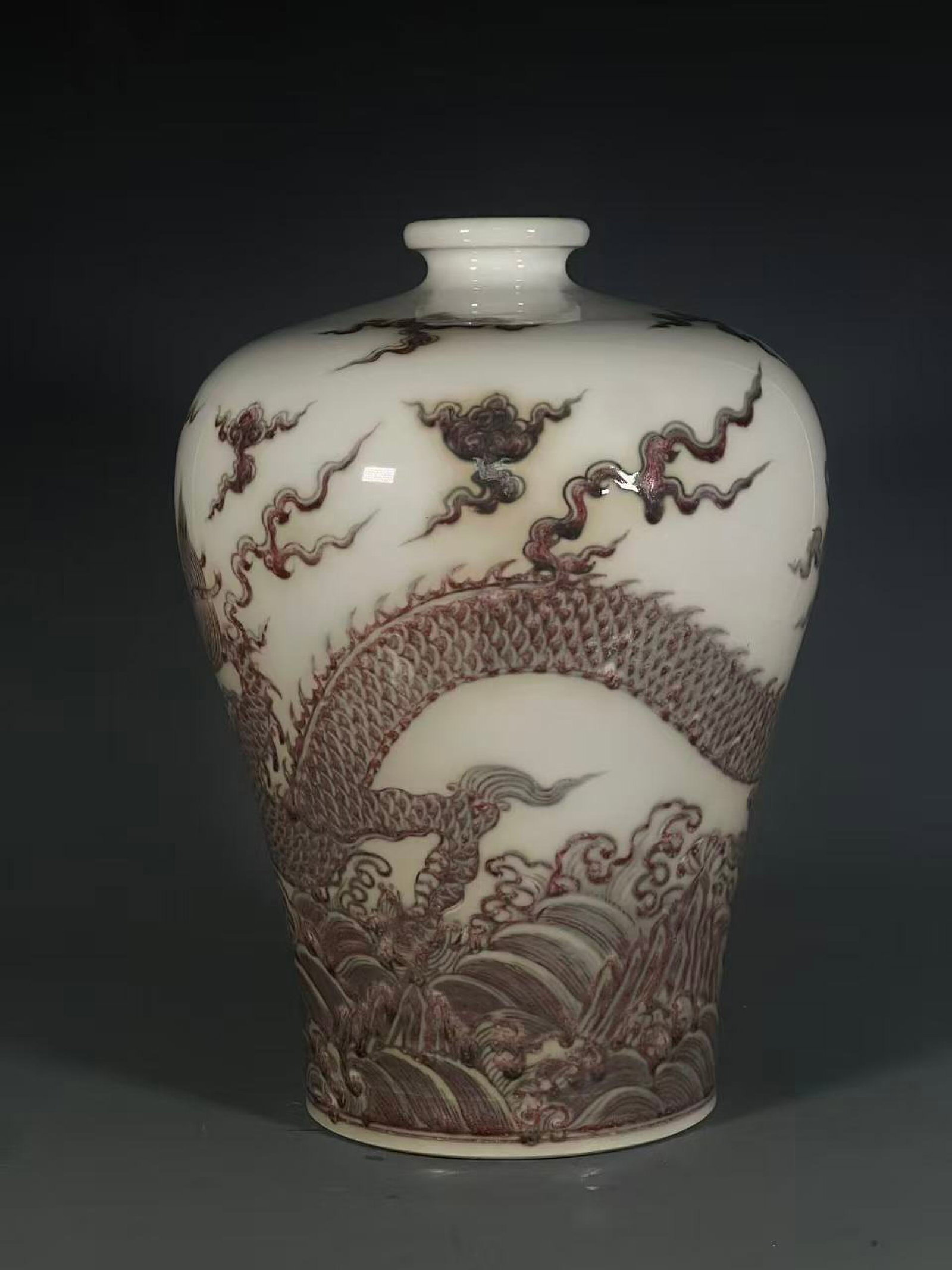 A Rare Underglaze-Red Seawater and Dragon Pattern Vase - 2