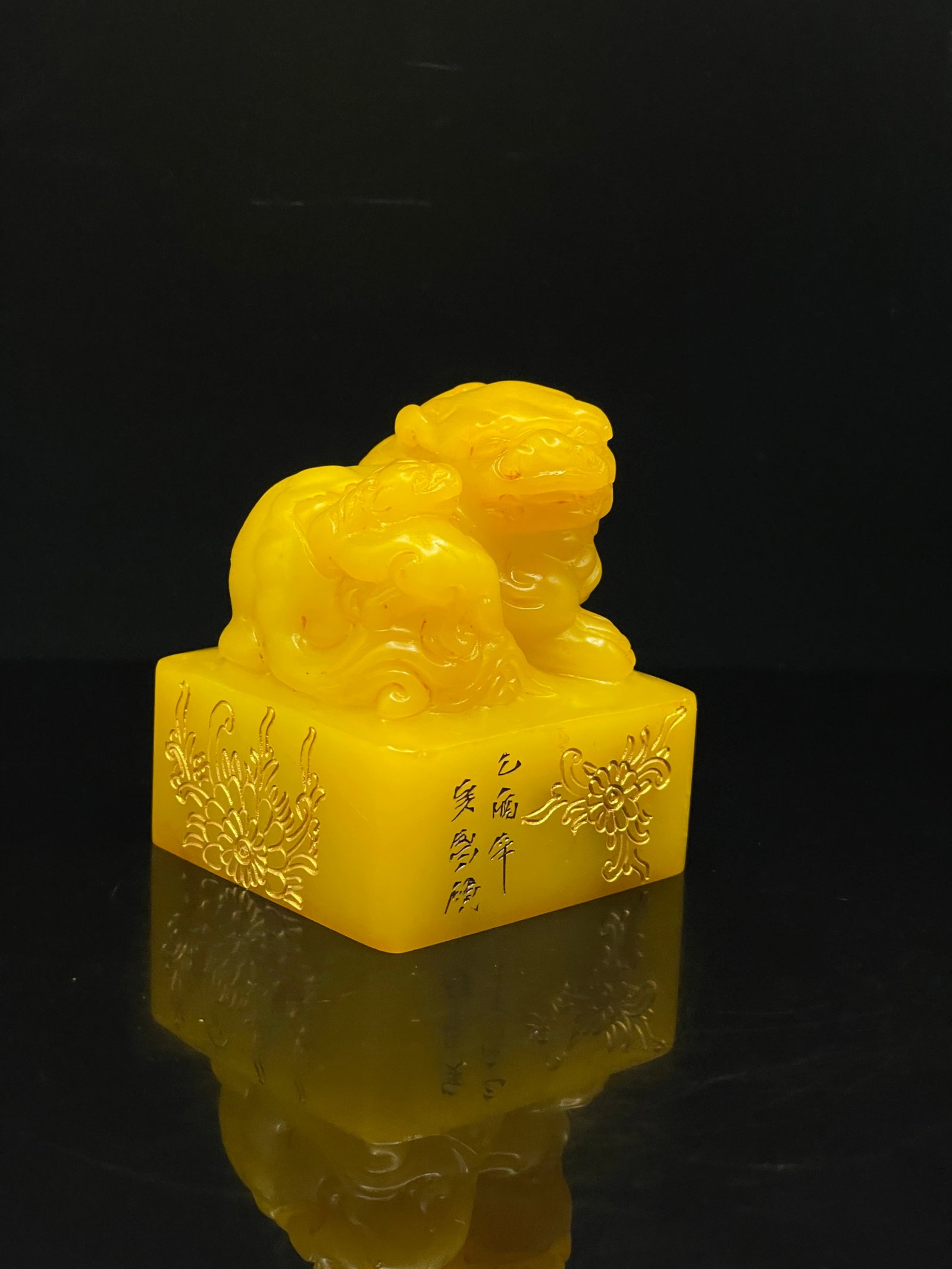 An Exquisite Shoushan Stone Auspicious Beast Pattern Seal: An Exquisite Shoushan Stone Auspicious Beast Pattern Seal,Qing Dynasty,China,With Mark,Size:2.4inx2.4inx2.9in,Weight:508g 寿山石瑞兽纹印章,中Þ