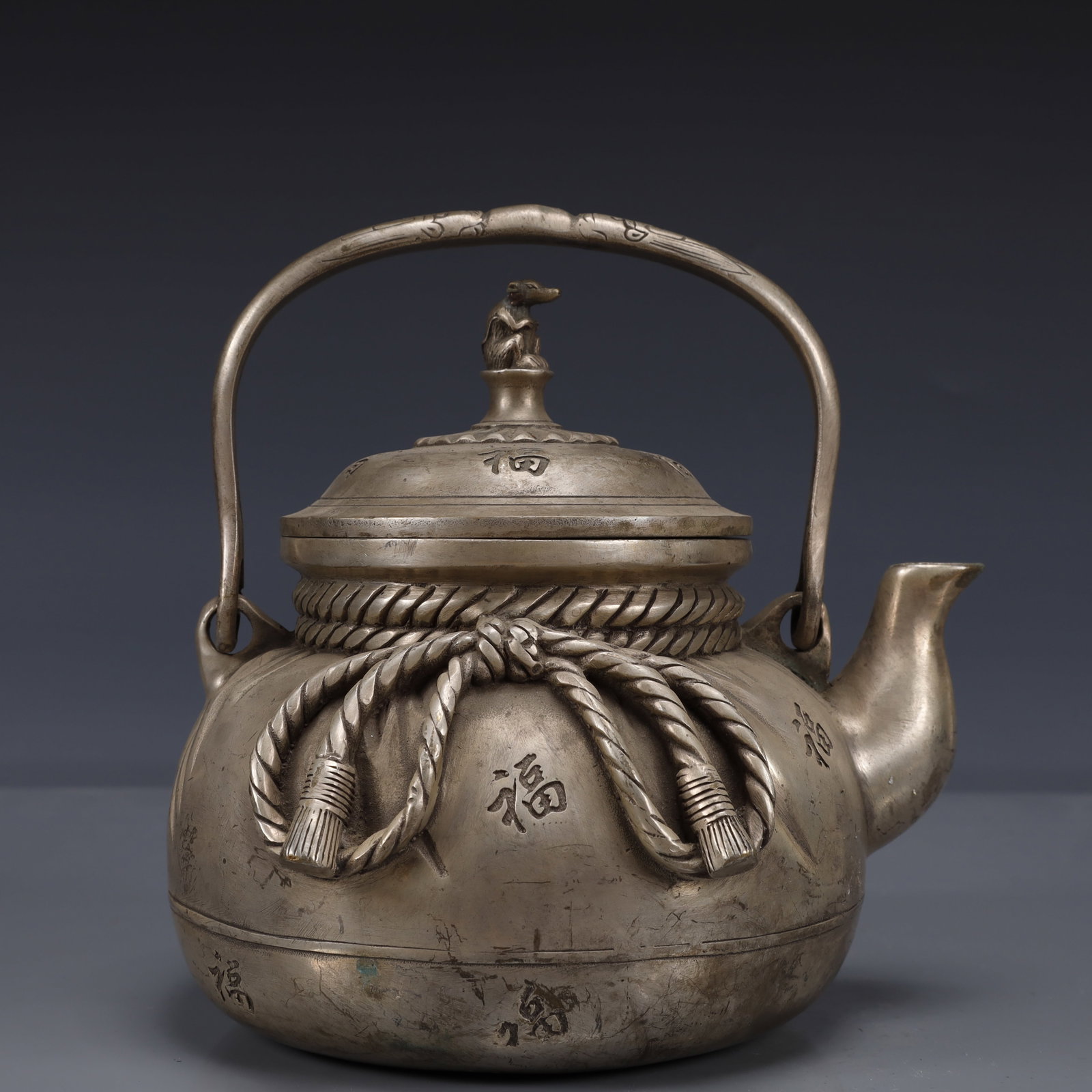An Exquisite Silver-Plated Bronze Mouse Pattern Fu-Character Ewer: An Exquisite Silver-Plated Bronze Mouse Pattern Fu-Character Ewer,Qing Dynasty, China,Qianlong Four-character Mark,Size:6.7inx5.5inx7.1in,Weight:1750g 铜镀银老鼠纹&