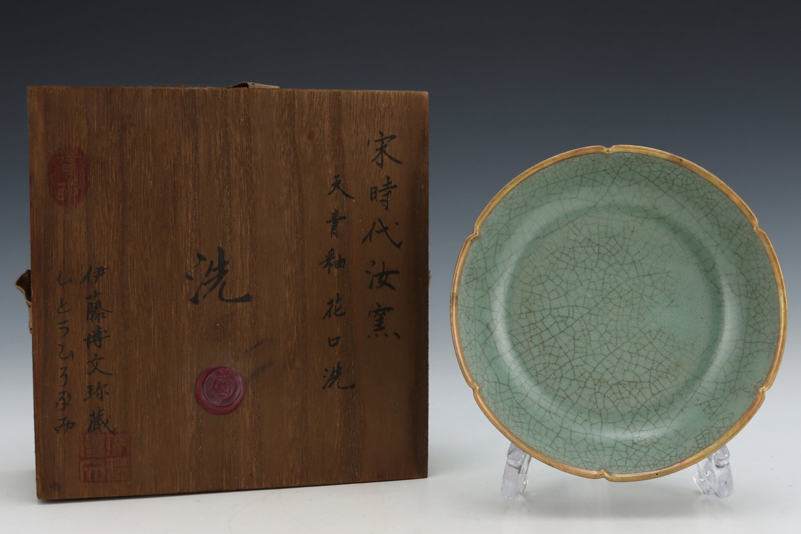 An Exquisite Ru yao Sky Blue Glazed Brush Washer,with an Imperial Poem by Emperor Qianlong: An Exquisite Ru yao Sky Blue Glazed Brush Washer,with an Imperial Poem by Emperor Qianlong,Song Dynasty,China,Size:1.5inx6in 汝窑天青釉笔洗,带乾&#