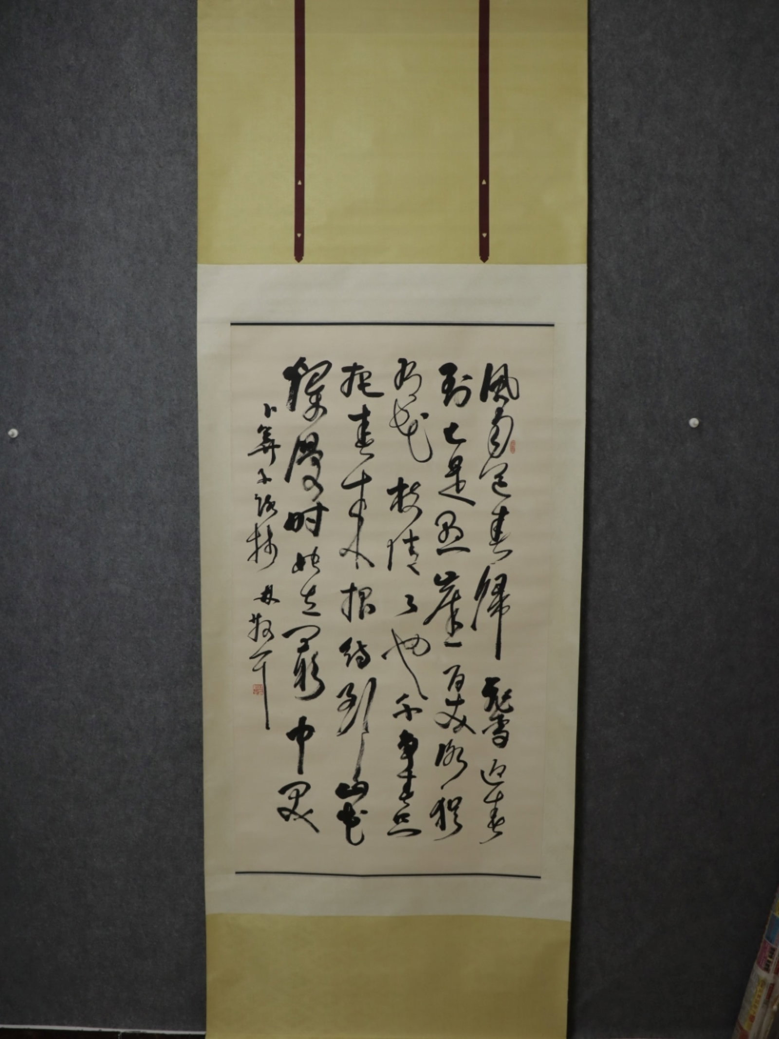 A Chinese Vertical Scroll Ink Calligraphy on Paper: A Chinese Vertical Scroll Ink Calligraphy on Paper,Lin Sanzhi,Size:26.8inx53.5in 一幅中国水墨书法立轴,林散之