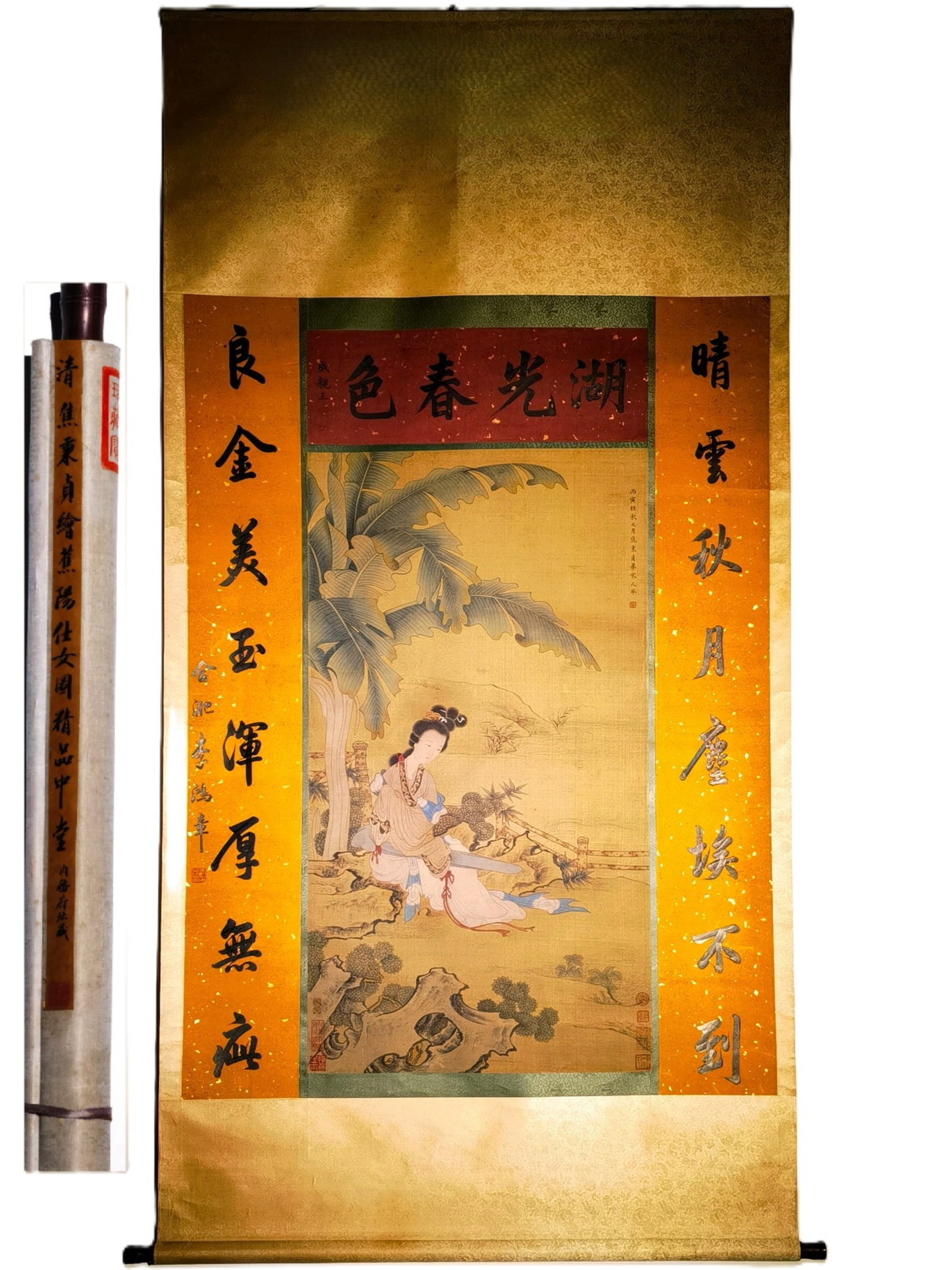 A Chinese Vertical Scroll Ink Painting of Figure on Silk: A Chinese Vertical Scroll Ink Painting of Figure on Silk,Jiao Bingzhen,Size:(overall length)95.7inx48.4in,(Without frame)61inx45.3in 一幅中国水墨绢本