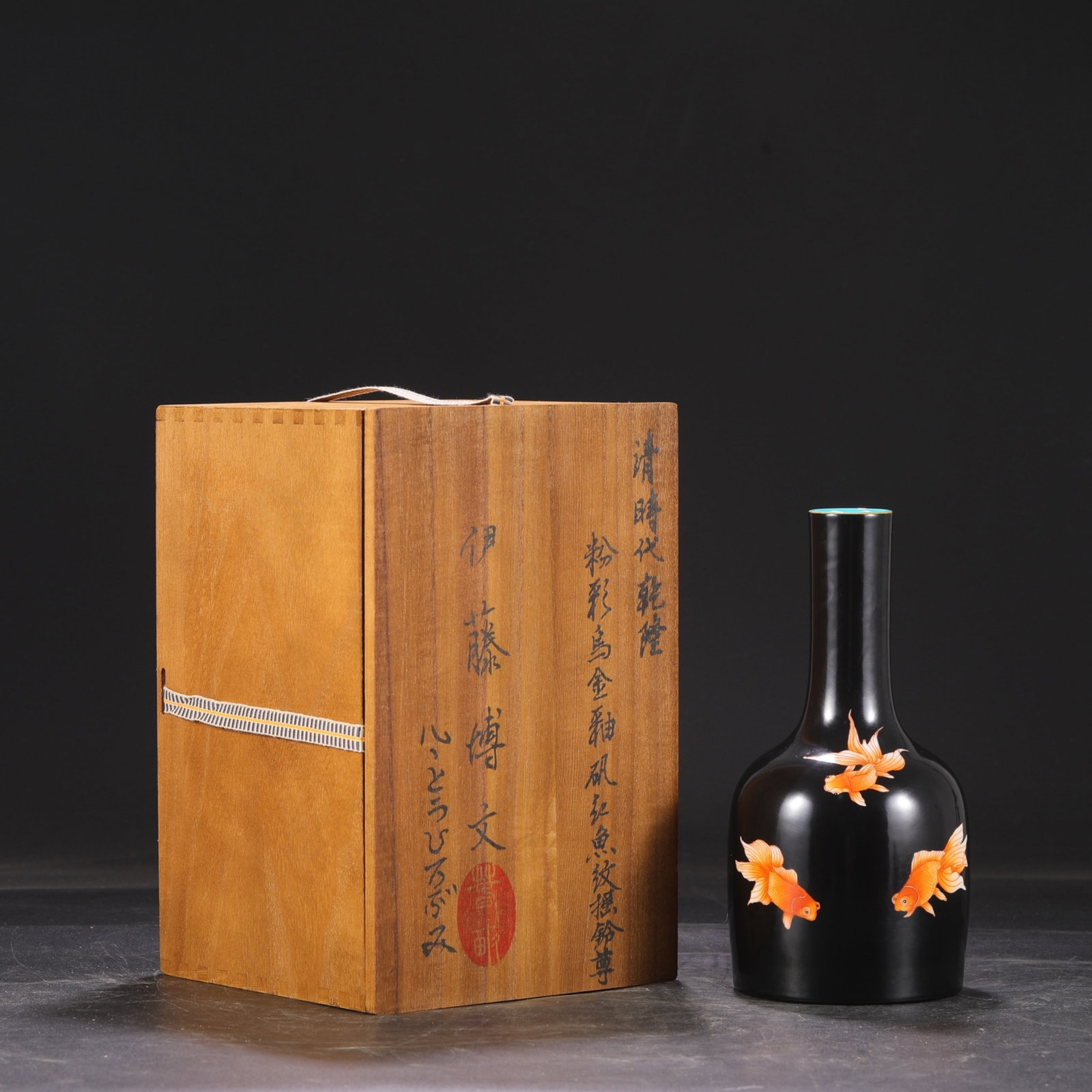 An Exquisite Ugyen Glazed Iron-Red Fish Pattern Vase: An Exquisite Ugyen Glazed Iron-Red Fish Pattern Vase,Qing Dynasty,China,Qianlong Six-character Mark,Size:9.1inx4.3in 乌金釉矾红鱼纹瓶,中国&#