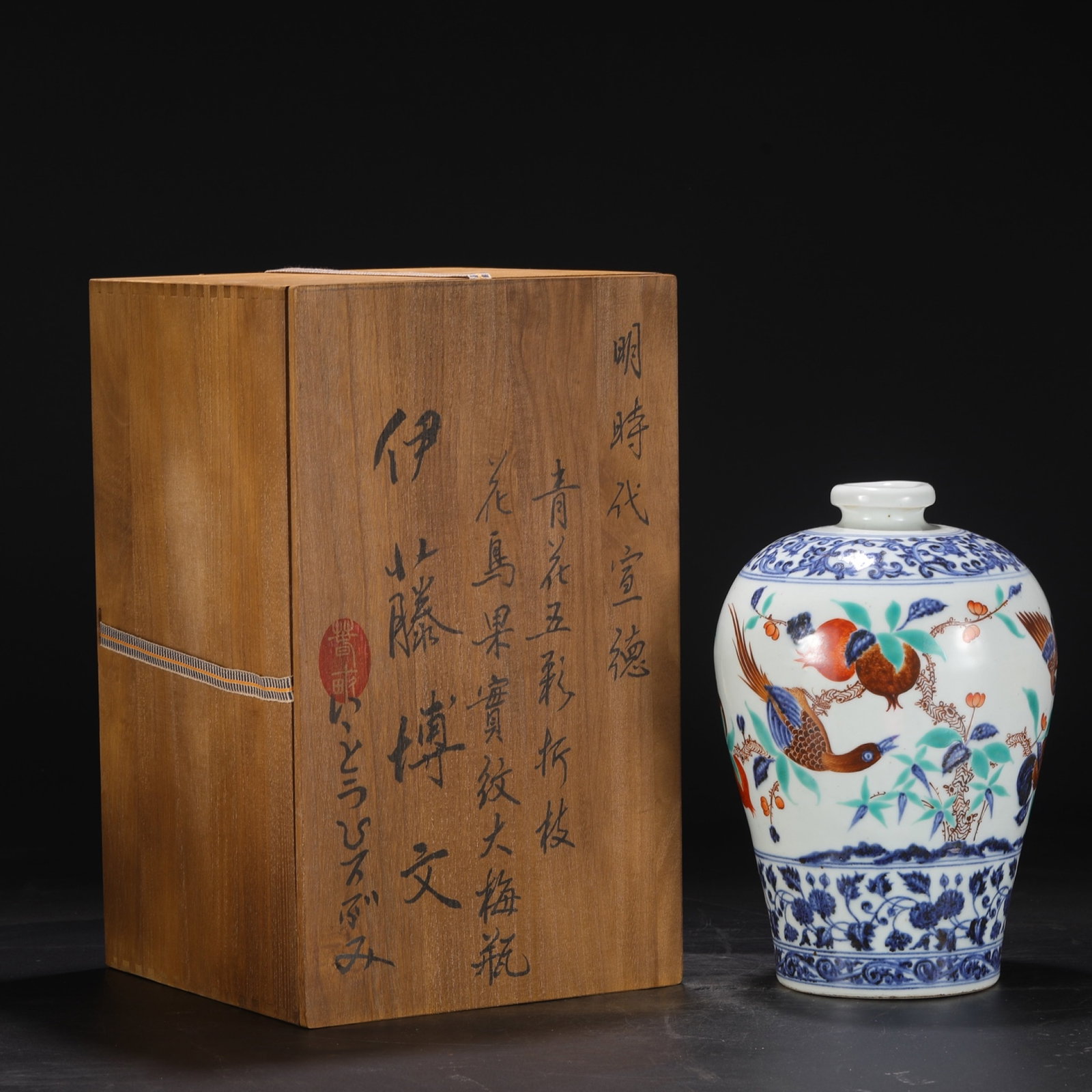 A Rare Blue and White Wucai Flower and Bird Pattern Vase: A Rare Blue and White Wucai Flower and Bird Pattern Vase,Ming Dynasty,China,Size:12inx7.3in 青花五彩花鸟纹瓶,中国明代