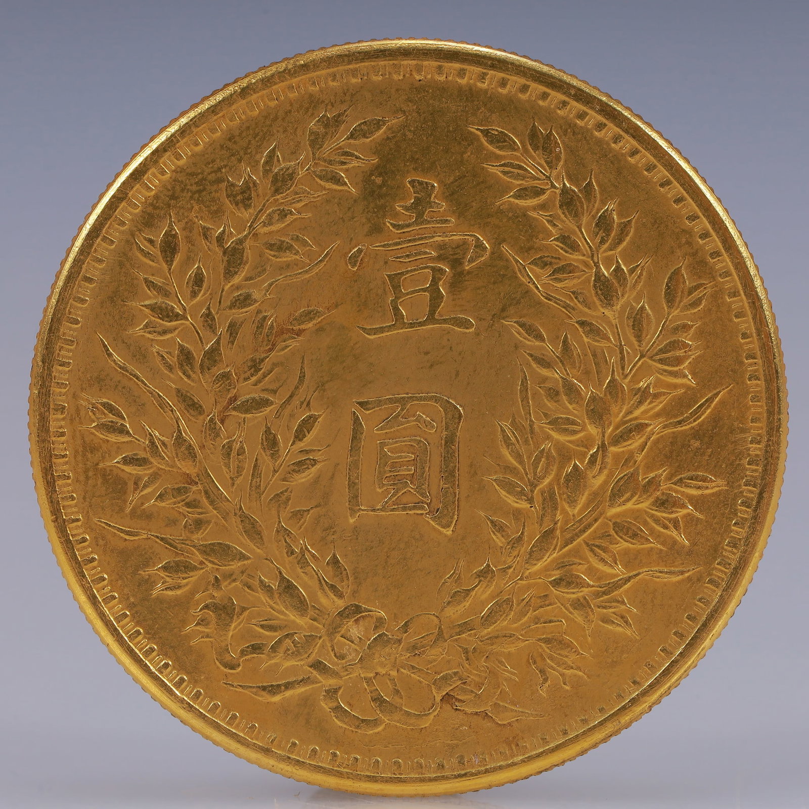 An Exquisite Gilt Silver Coin - 2