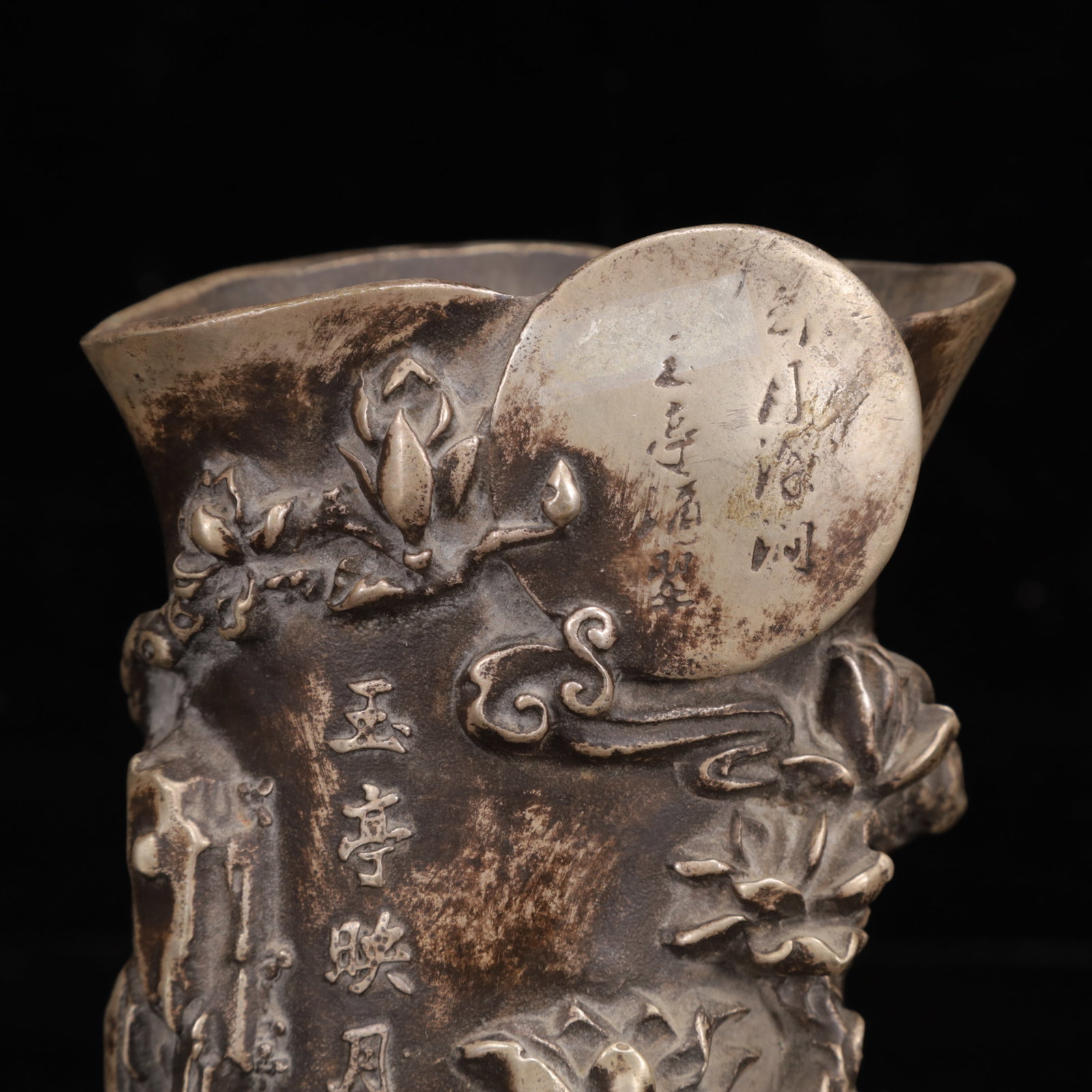 An Exquisite Silver-Plated Bronze Flower Pattern Brush Pot - 2