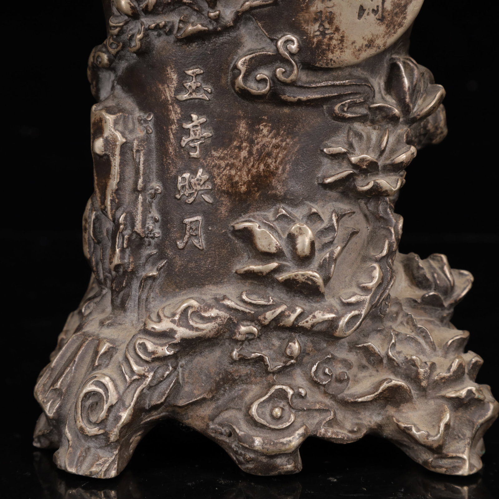 An Exquisite Silver-Plated Bronze Flower Pattern Brush Pot - 3