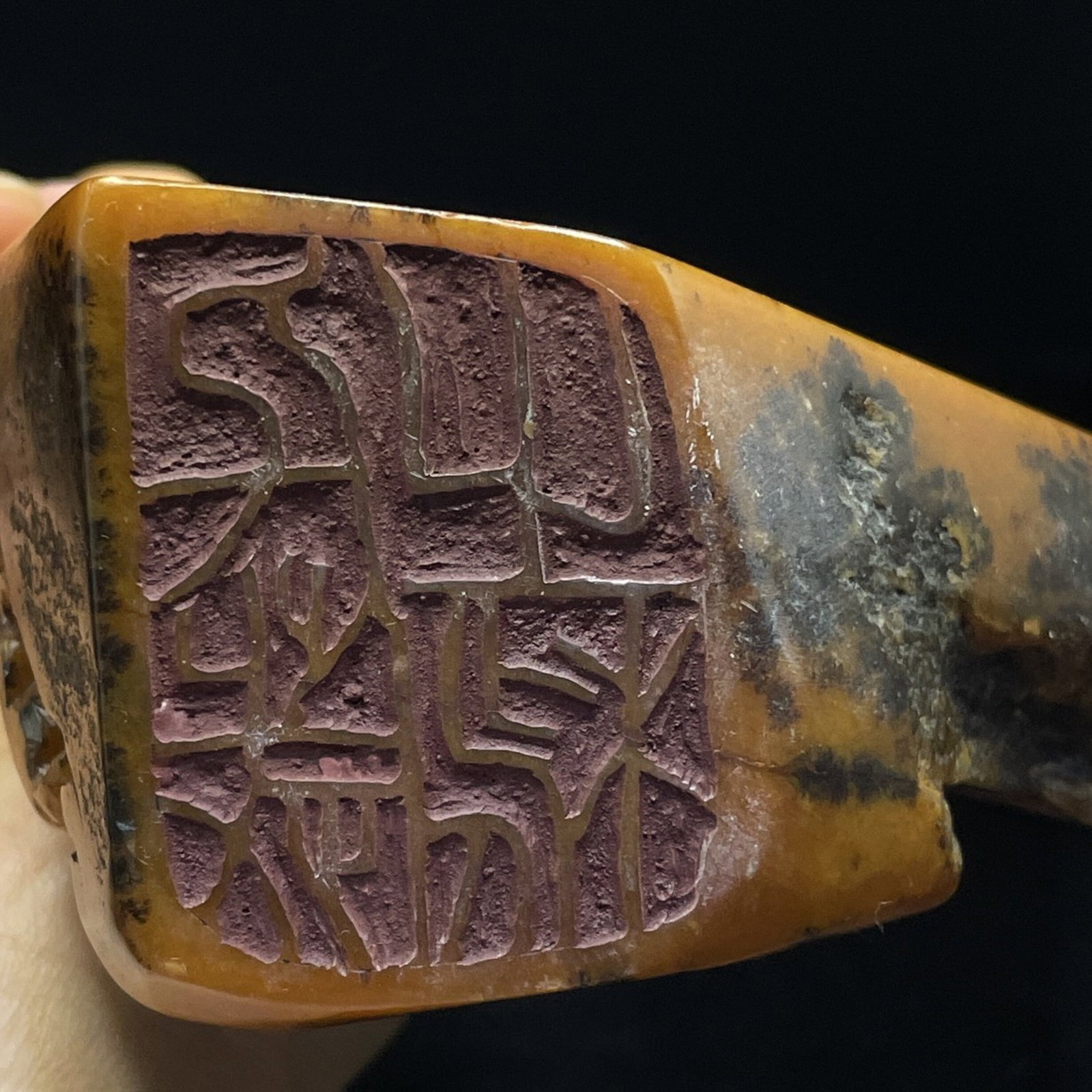 An Exquisite Shoushan Stone Dragon Pattern Seal - 9