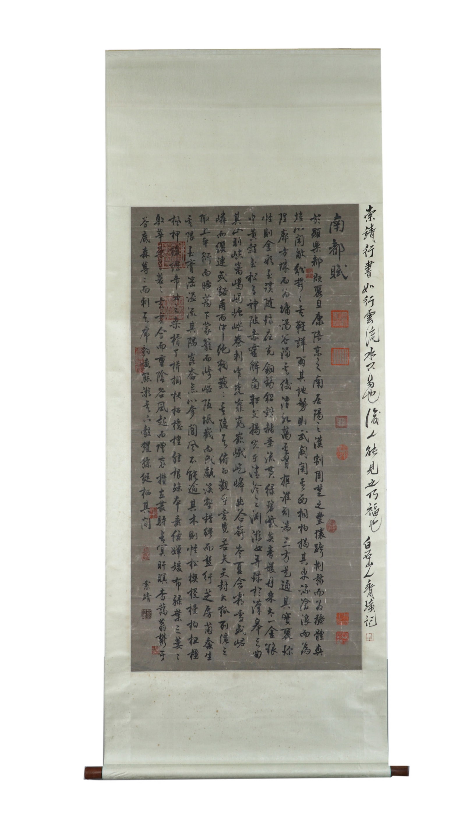 A Chinese Vertical Scroll Ink Calligraphy on Paper: A Chinese Vertical Scroll Ink Calligraphy on Paper,Suo Jing,Size:26inx52.8in 一幅中国水墨书法立轴,索靖