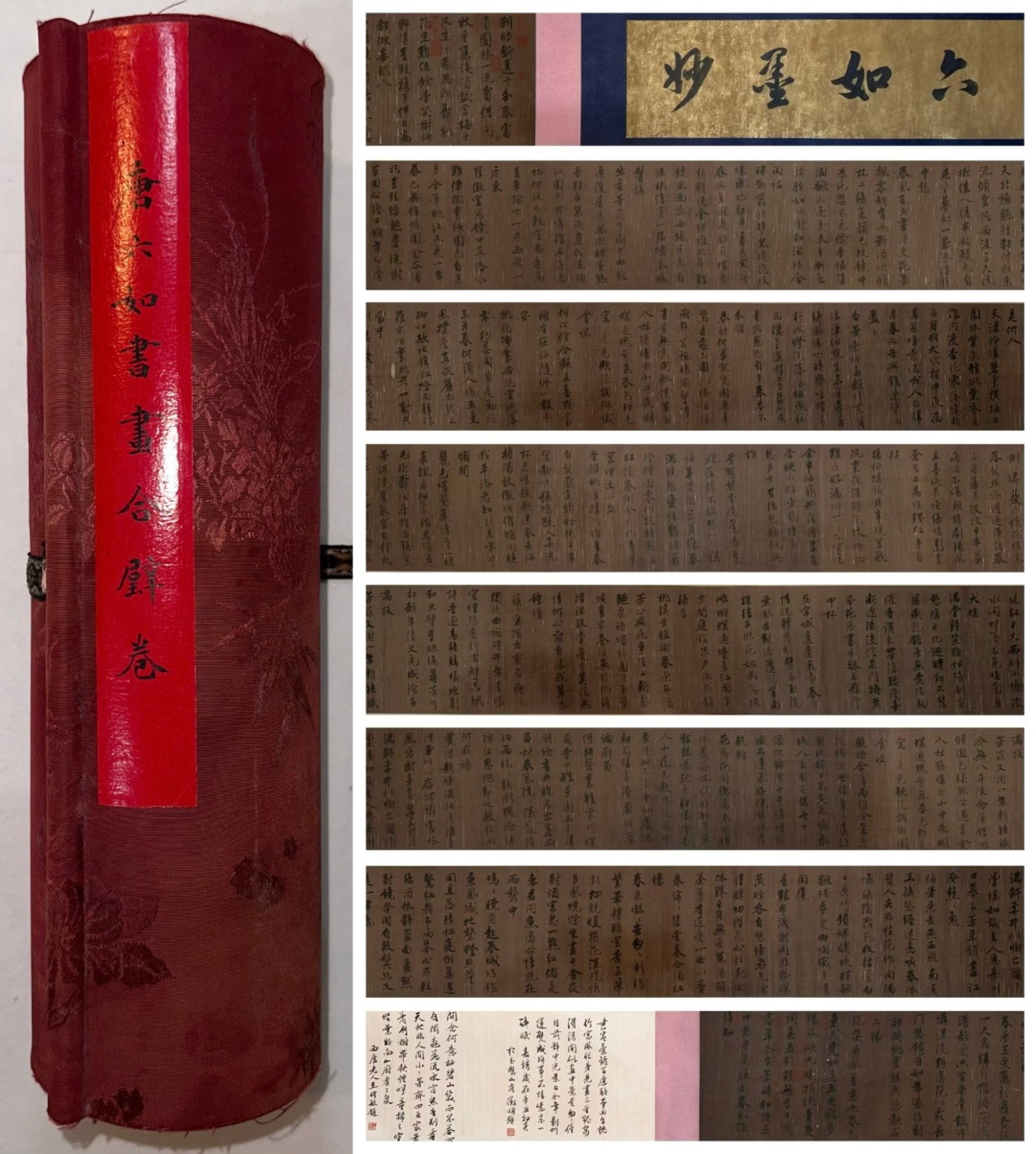 A Chinese Hand Scroll Ink Landscape on Paper: A Chinese Hand Scroll Ink Landscape on Paper,Tang Yin,Size:472.4inx8.3in 一幅中国水墨书法手卷,唐寅