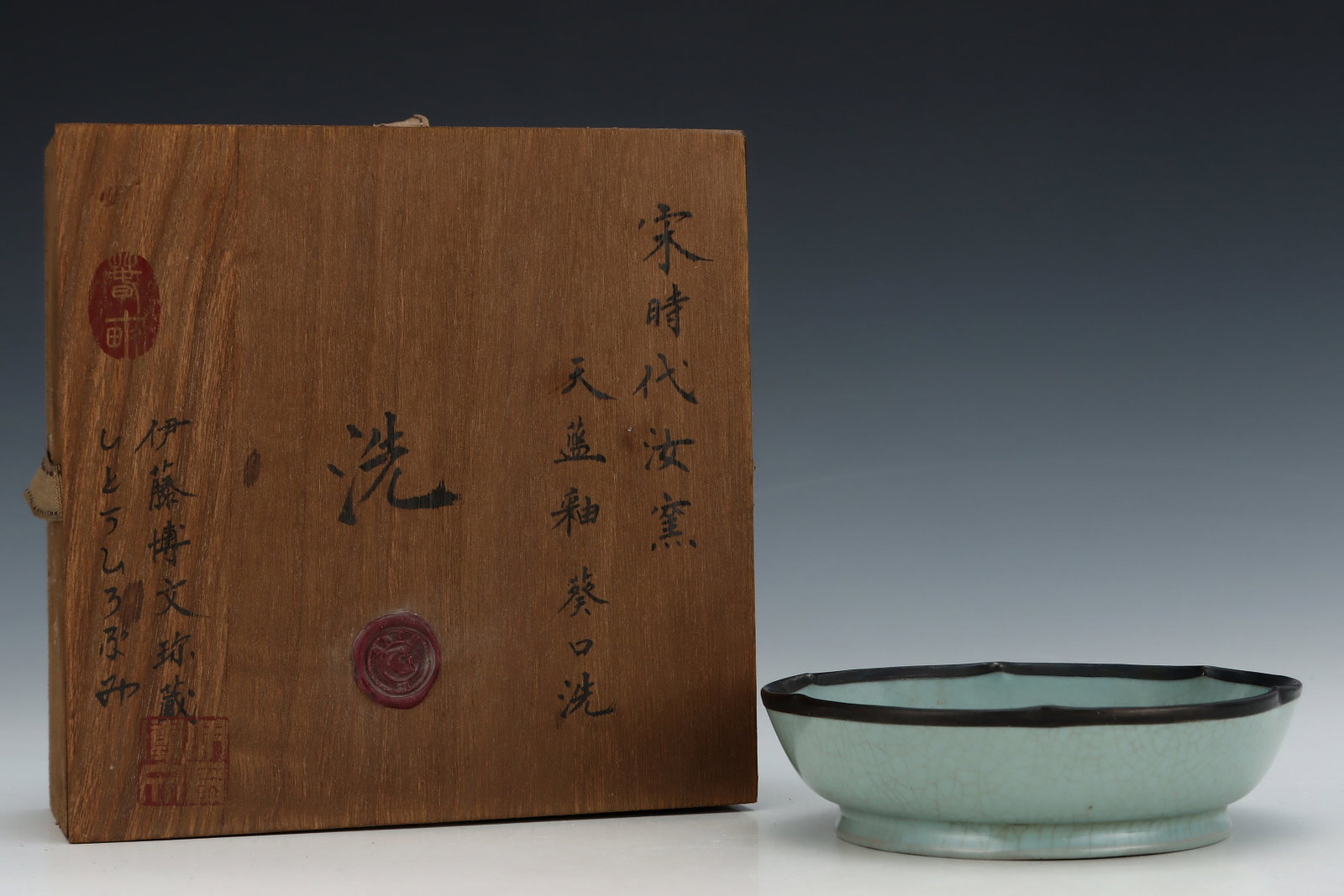 An Exquisite Ru yao Sky Blue Glazed Brush Washer,with an Imperial Poem by Emperor Qianlong: An Exquisite Ru yao Sky Blue Glazed Brush Washer,with an Imperial Poem by Emperor Qianlong,Song Dynasty,China,Size:1.6inx5.8in 汝窑天蓝釉笔洗,带乾