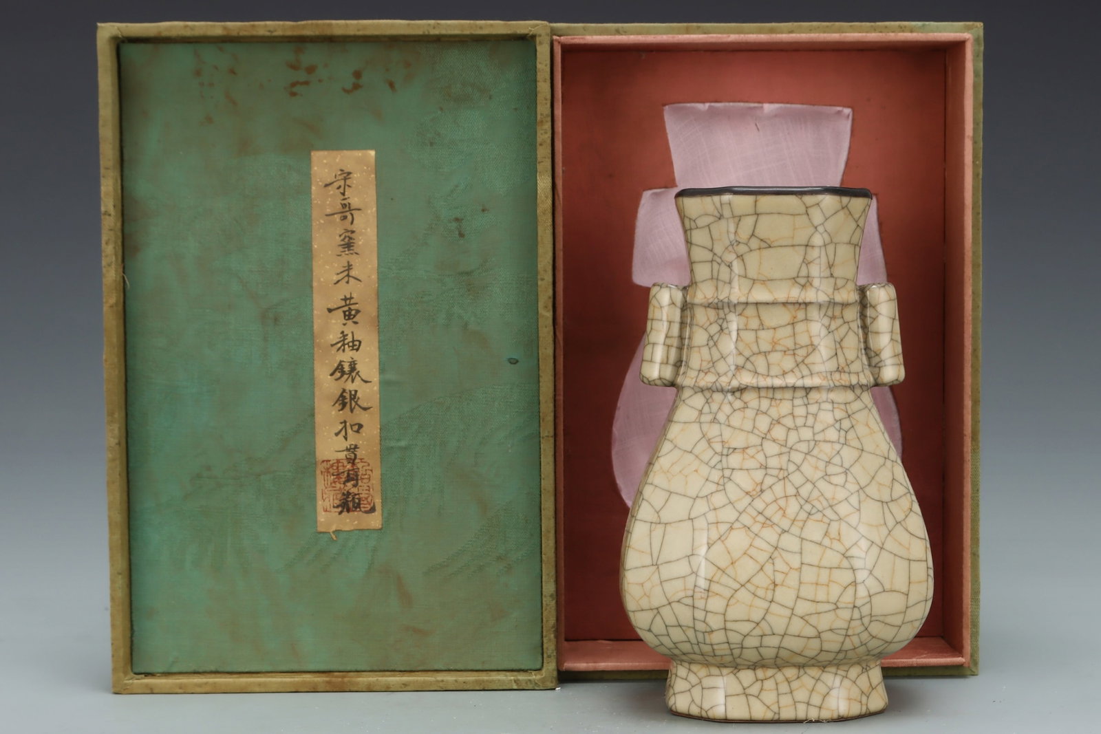 An Exquisite Ge yao Yellow Glazed Inlaid Gold Double-Ears Vase: An Exquisite Ge yao Yellow Glazed Inlaid Gold Double-Ears Vase,Song Dynasty,China,Size:8.9inx5.3in 哥窑黄釉镶金双耳瓶,中国宋