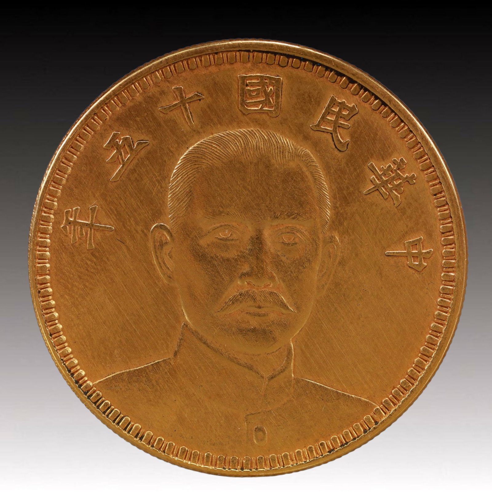 An Exquisite Gilt Silver Coin: An Exquisite Gilt Silver Coin,The Republic of China, Size:1.5in Weight:37.5g