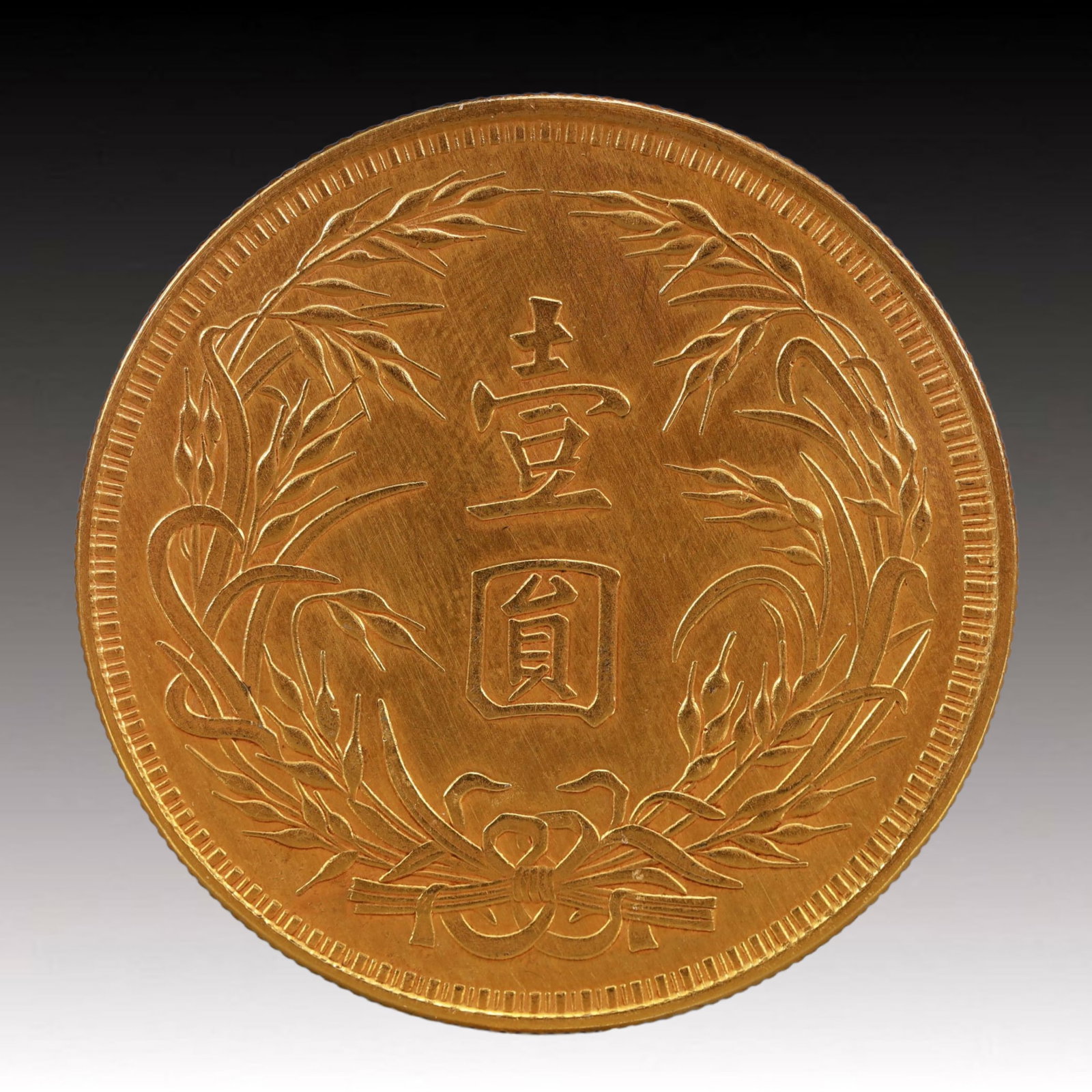 An Exquisite Gilt Silver Coin - 2