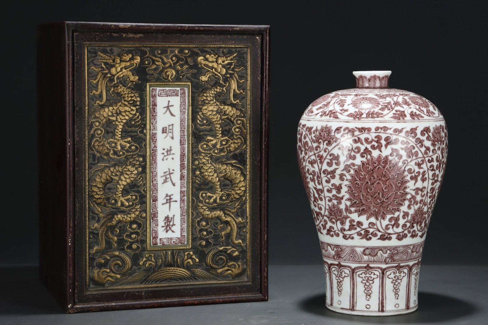 A Rare Underglaze-Red LotusFlower Vase: A Rare Underglaze-Red LotusFlower Vase,Ming Dynasty, China,Size:14.9inx9.3in 釉里红缠枝花卉瓶,中国明代
